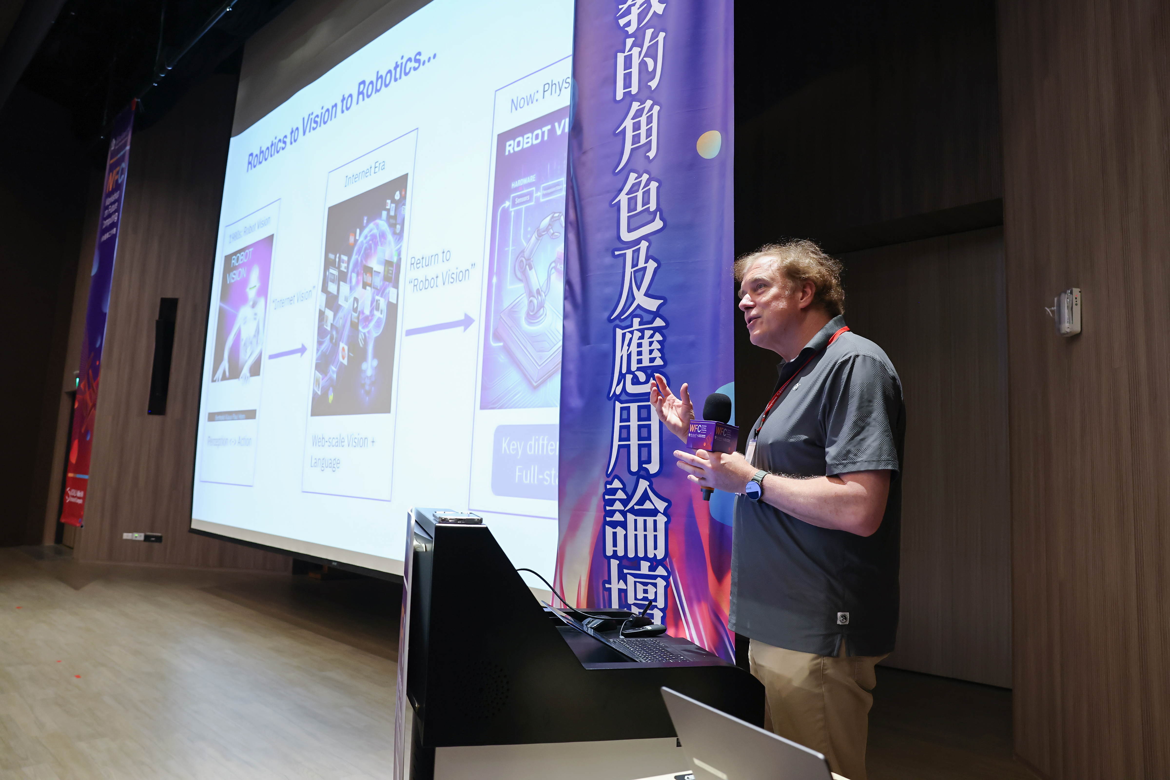 成大第六屆未來運算工作坊（WFC）主題探討 AI 機器人，強調跨域整合與創新