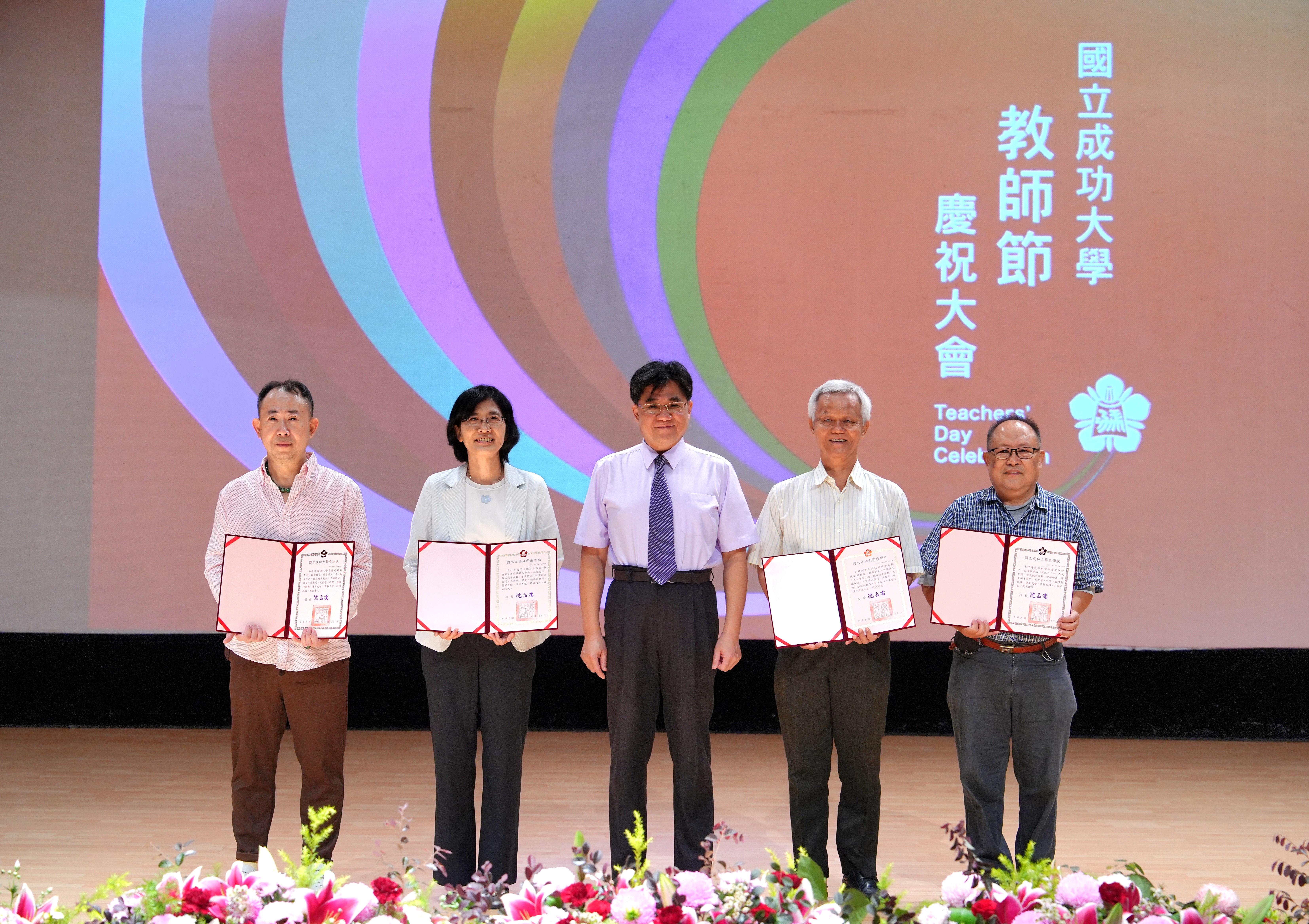 張始偉副校長頒發 30 年資深優良教師獎
