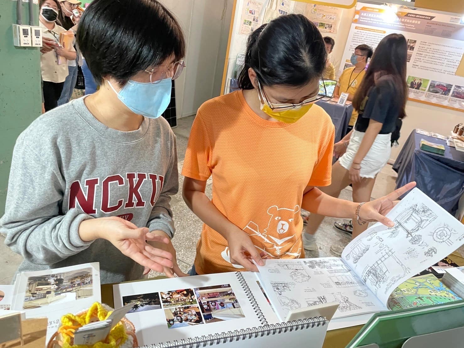成果展