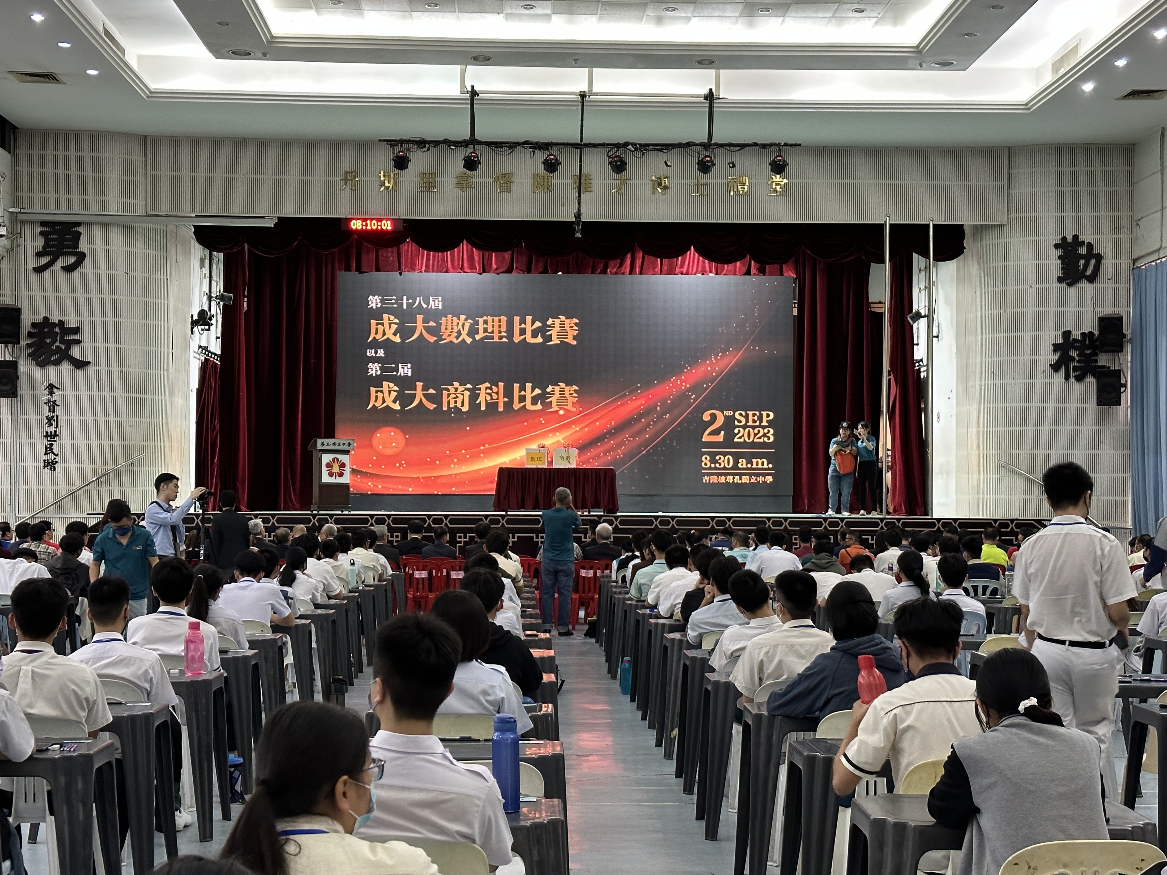 今年參與成大數理與商科比賽人數334名,是歷年之冠,也創下38年來的紀錄