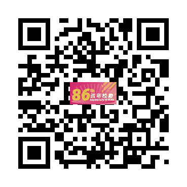 成大86週年校慶QRcode