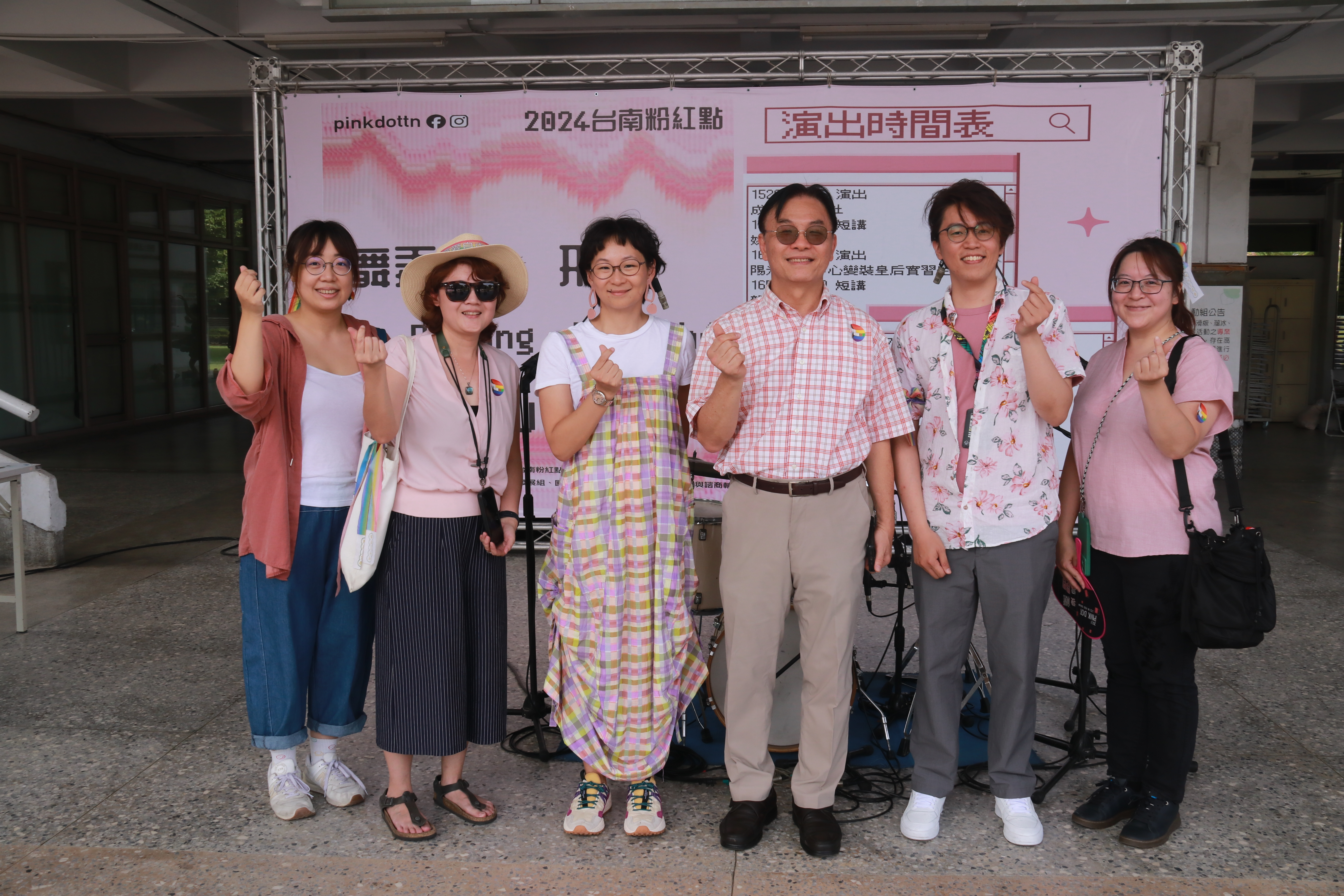 2024 第十屆台南粉紅點 Pink Dot -響應國際不再恐同日,於成大光復校區活動中心藝廊前開放空間登場,師生們穿著粉色衣物參與活動。