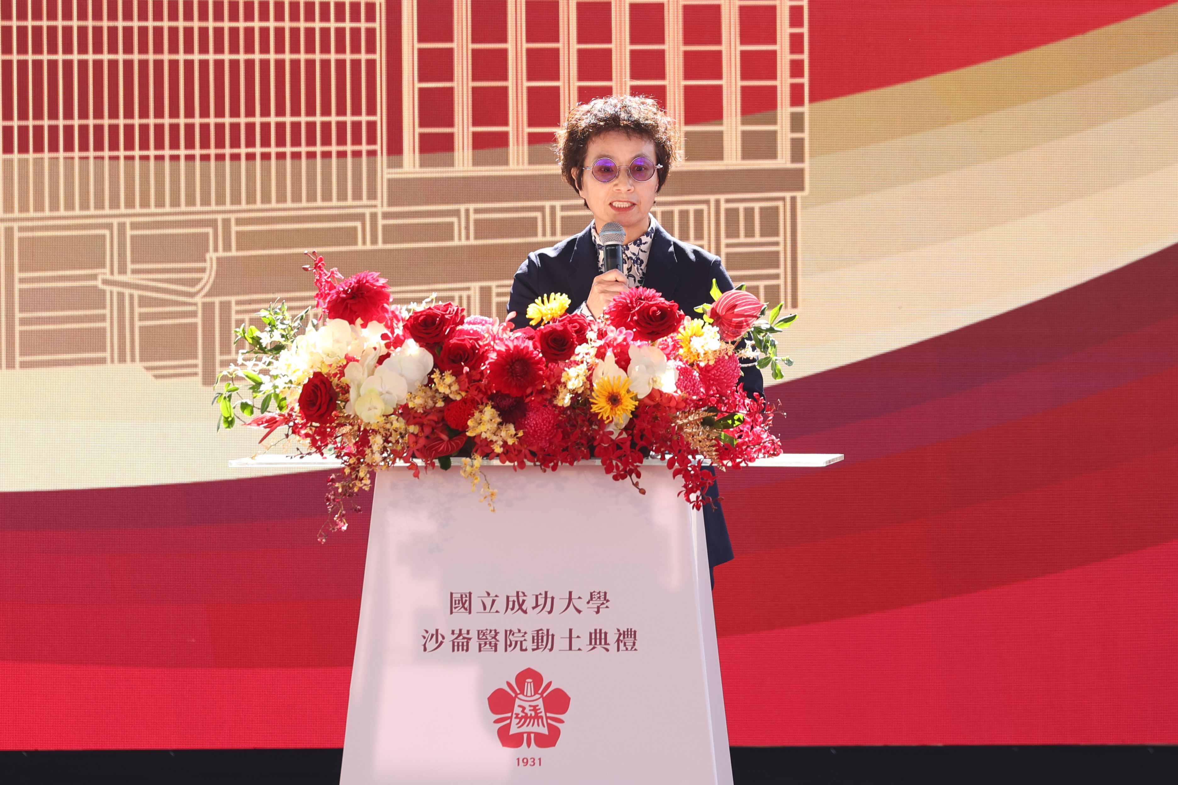 臺南市副市長趙卿惠代表黃偉哲市長出席致詞