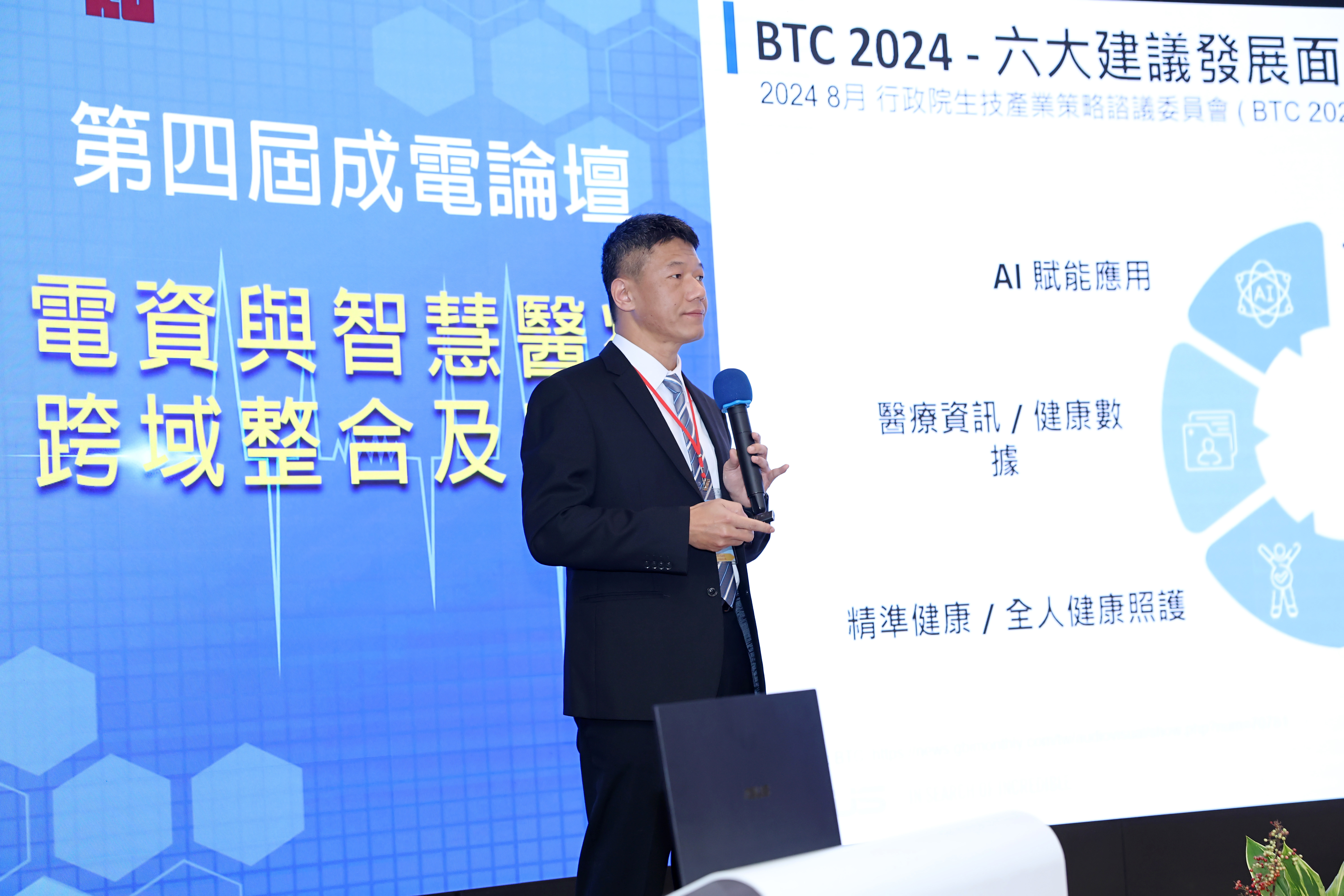 華碩電腦全球副總裁張權德分享完整的智慧醫療與健康產品佈局
