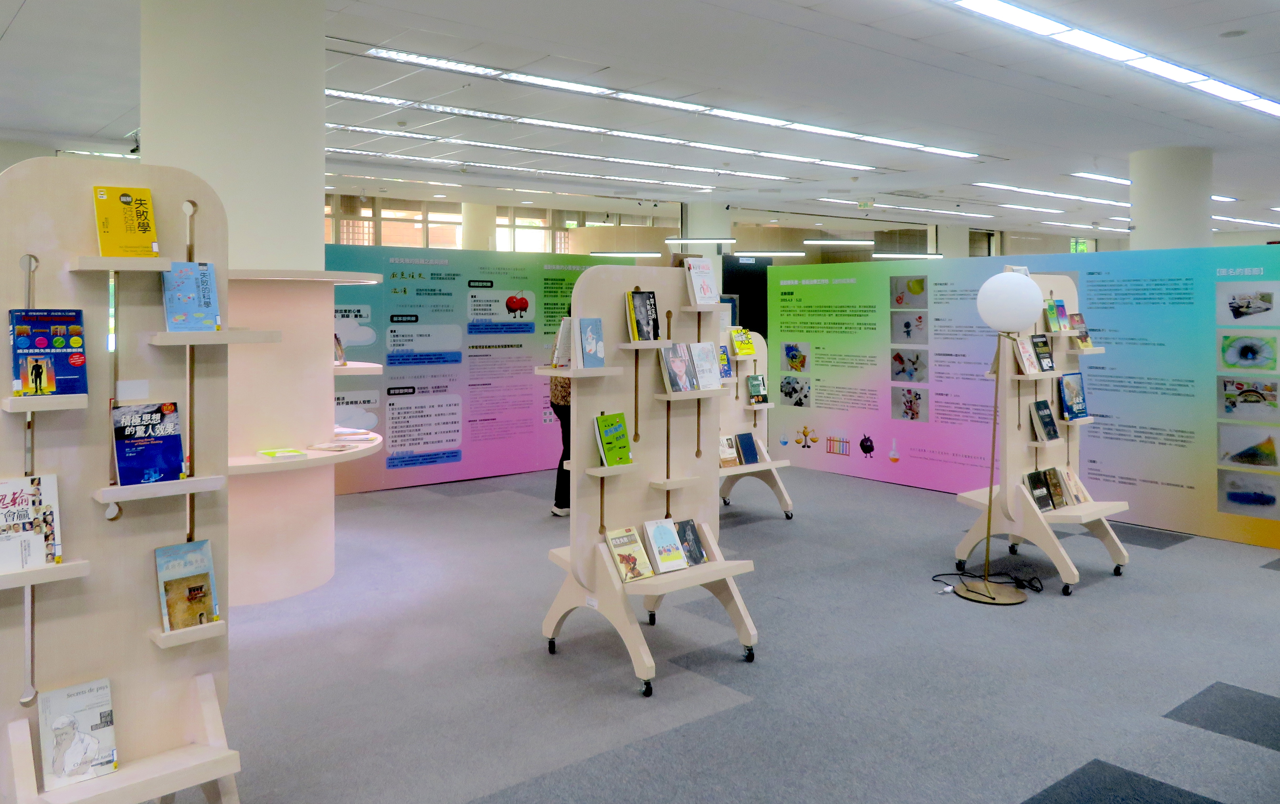 「失敗實驗室」主展場分成四大展區：打開探索失敗的大門、觀看自我、觀看他人、展望未來