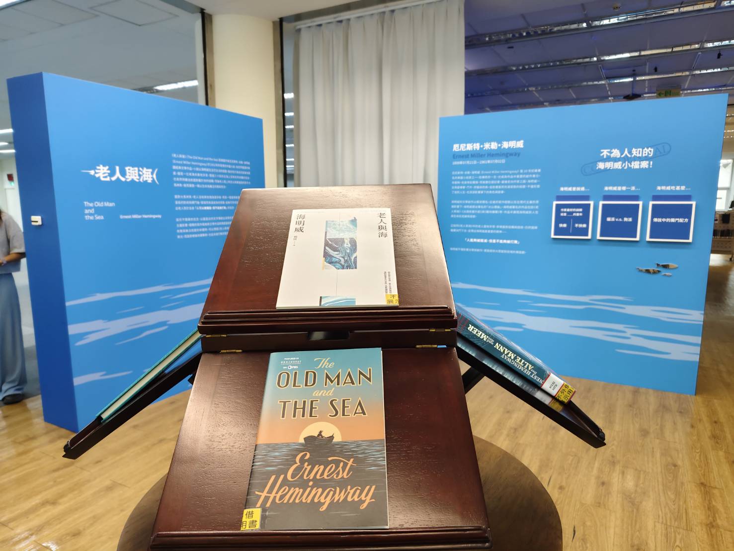 成大圖書館盼能透過系列活動,帶領讀者走進海明威的世界,從海洋、孤獨、生命與對決等面向,重新認識《老人與海》這本不敗經典