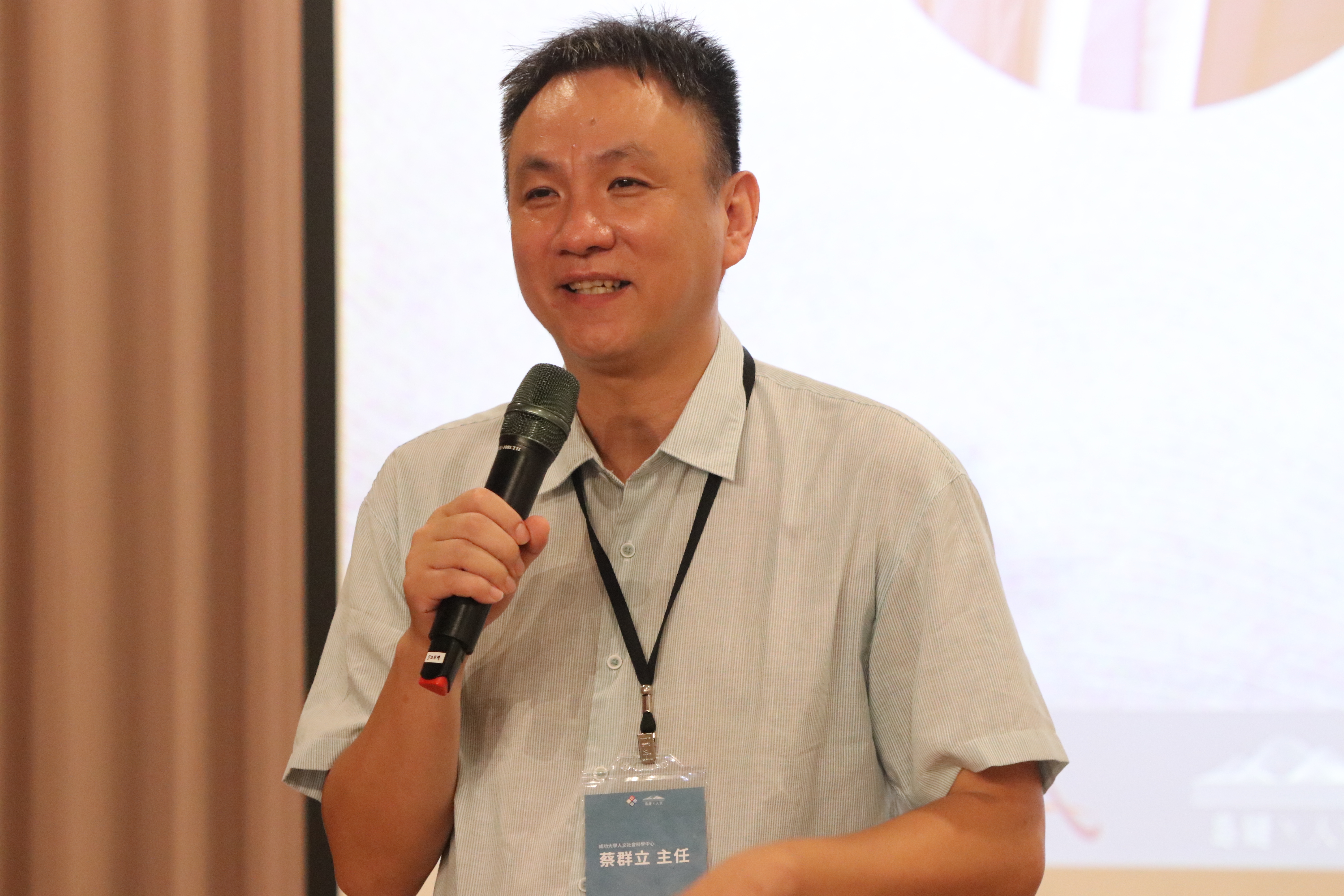 國立成功大學人文社會科學中心蔡群立主任致詞時表示,團結力量大。