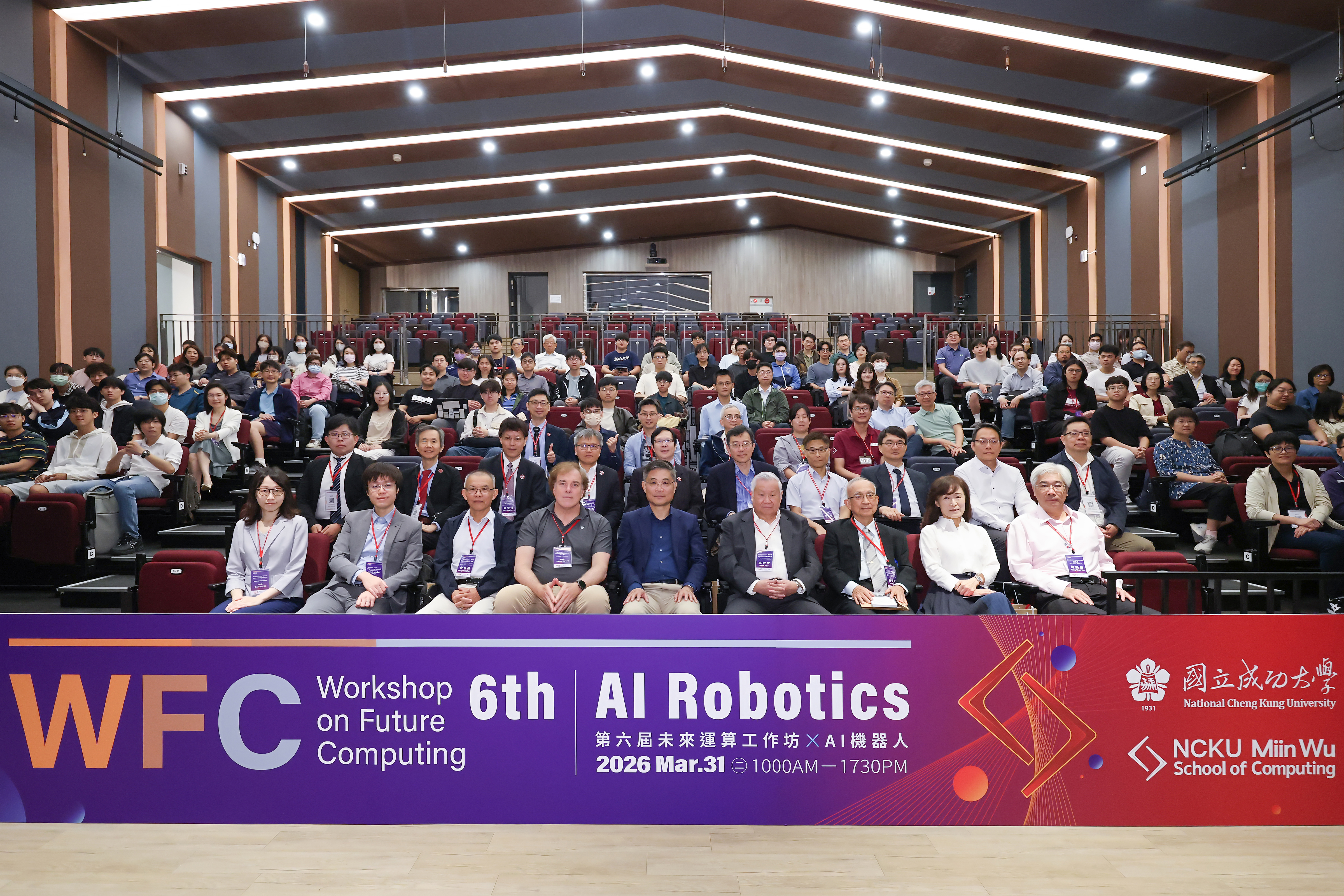 延續 2 月 25 日「人工智慧在高教的角色及應用論壇─教學篇」熱潮，成大 AI 論壇再度登場。國立成功大學敏求智慧運算學院 3 月 31 日在勝利校區旺宏館舉辦「第六屆未來運算工作坊（Workshop on Future Computing, WFC）」