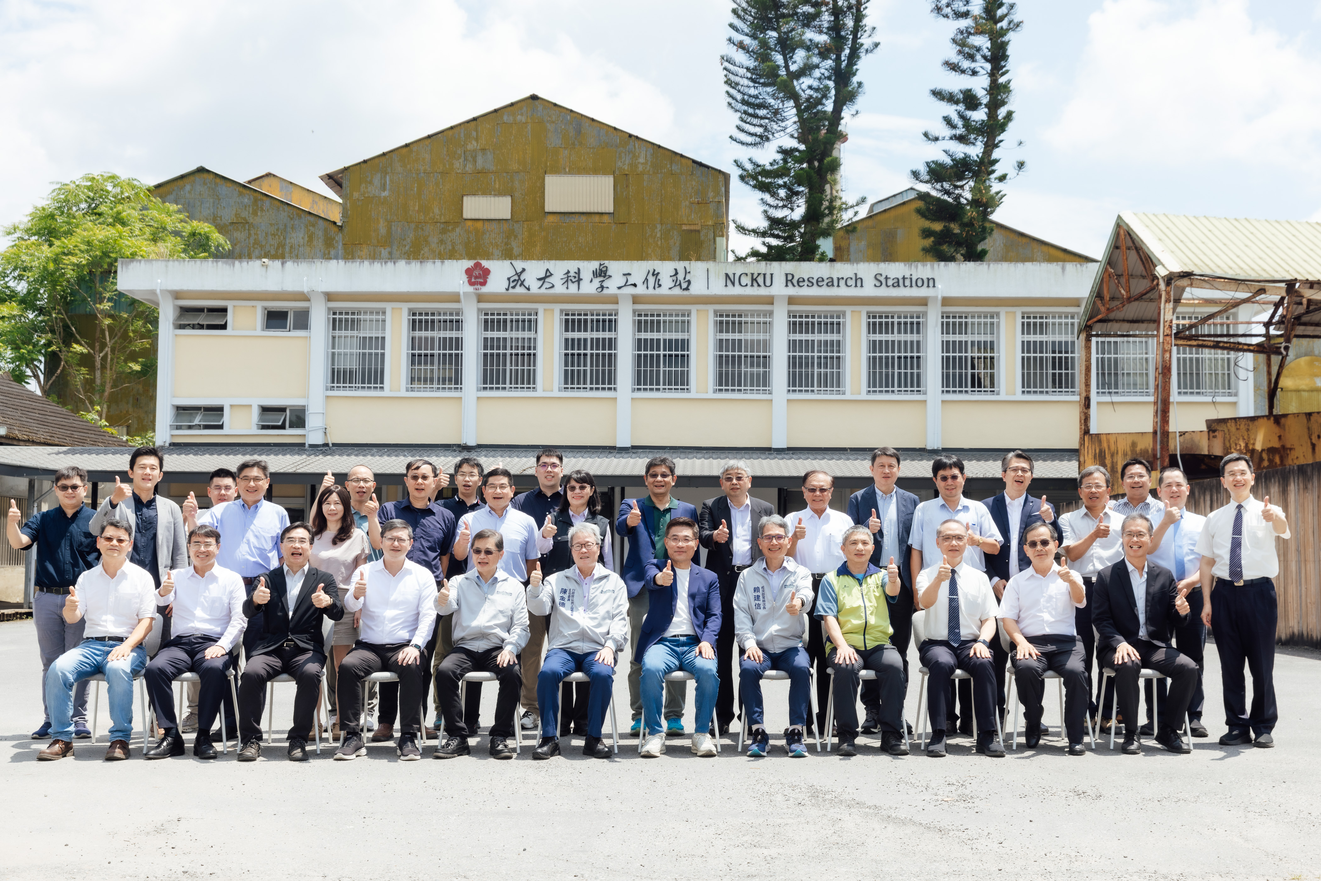 花蓮「成大科學工作站」今(29)日在光復糖廠舉行揭牌儀式,現場眾多與會者共同見證