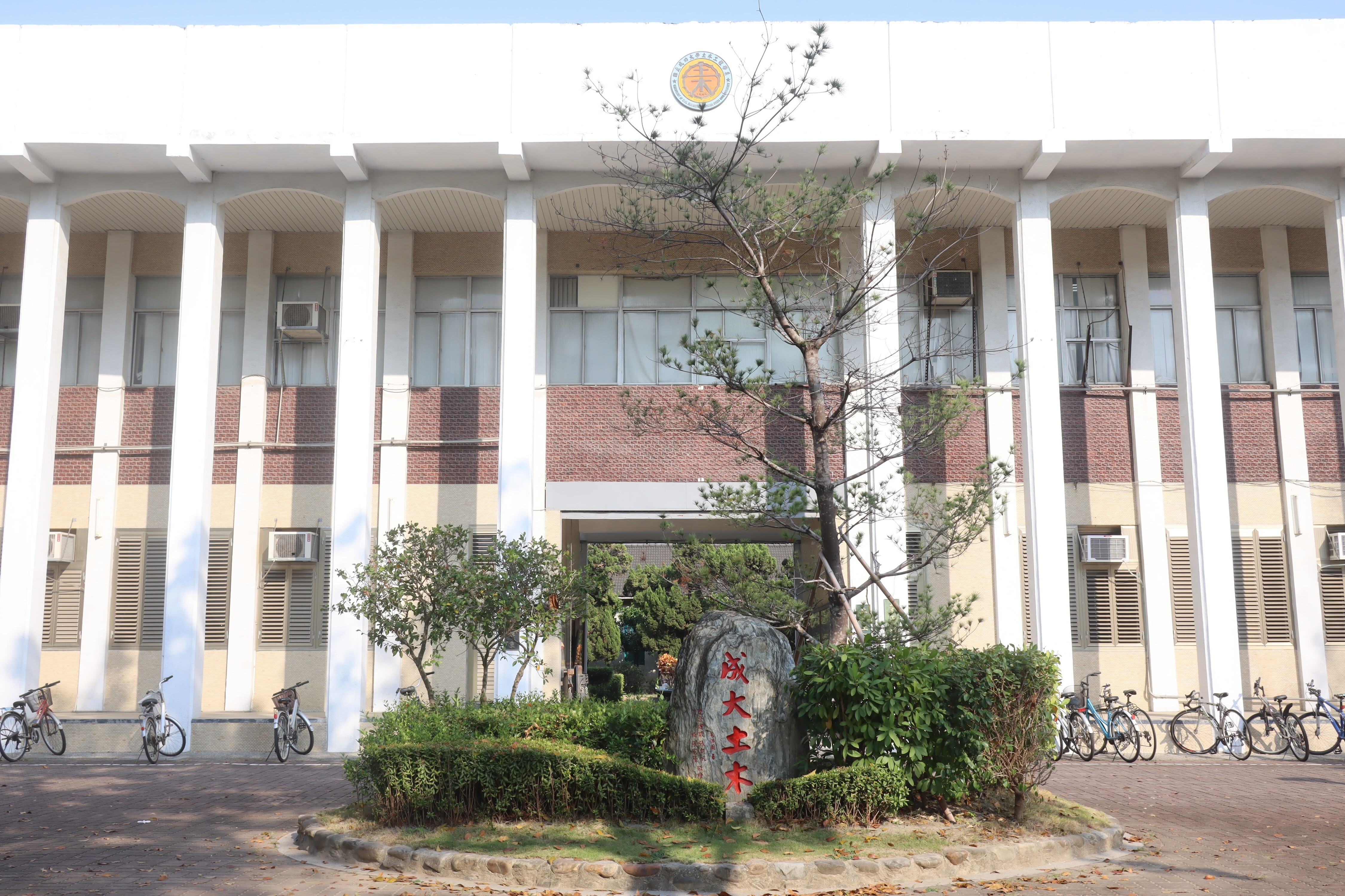 成大土木創系80週年系慶 豐富多元活動號召全球系友一起挺母系