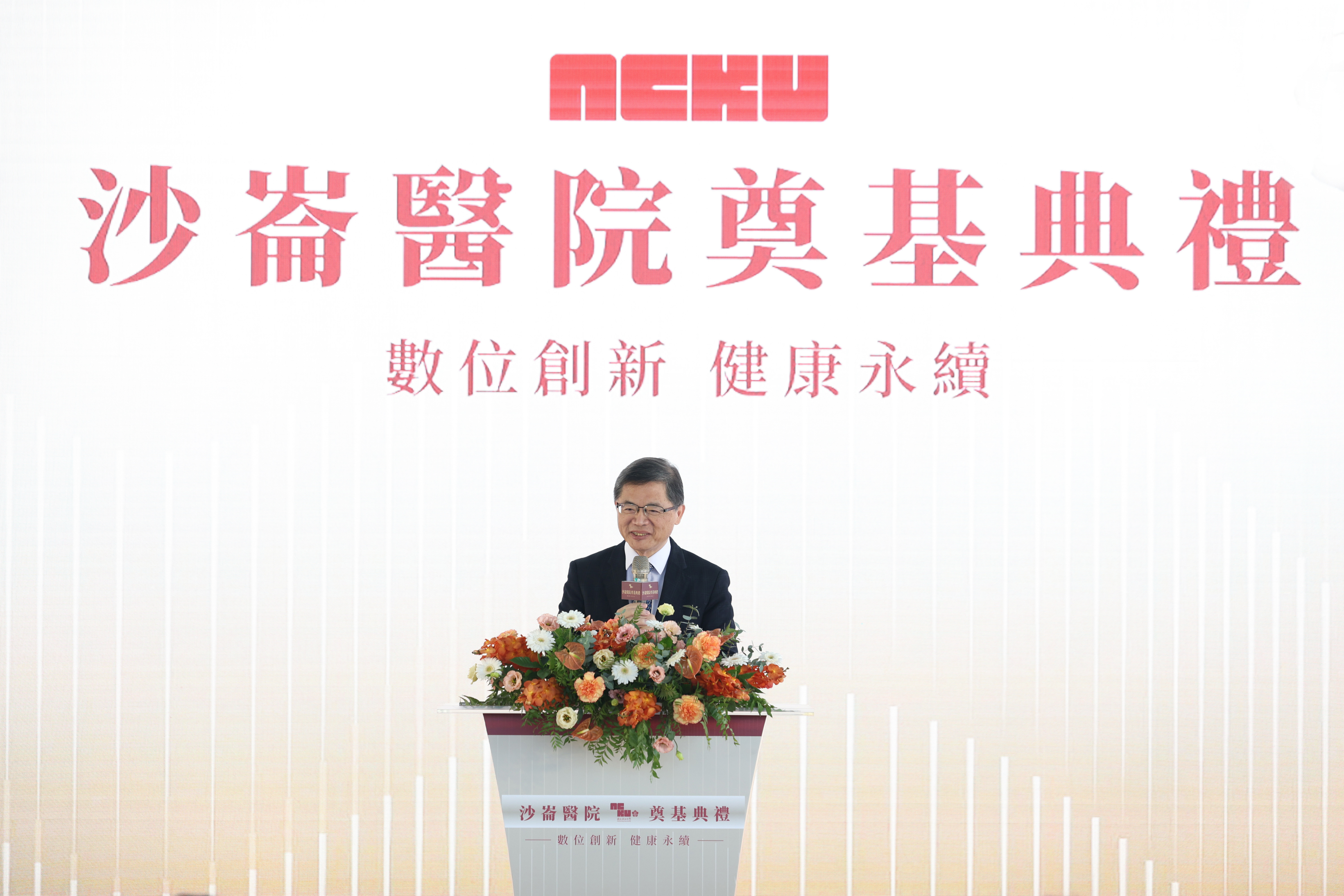 行政院秘書長李孟諺希望成大沙崙醫院帶動未來醫療生技產業成為臺灣另一座護國神山