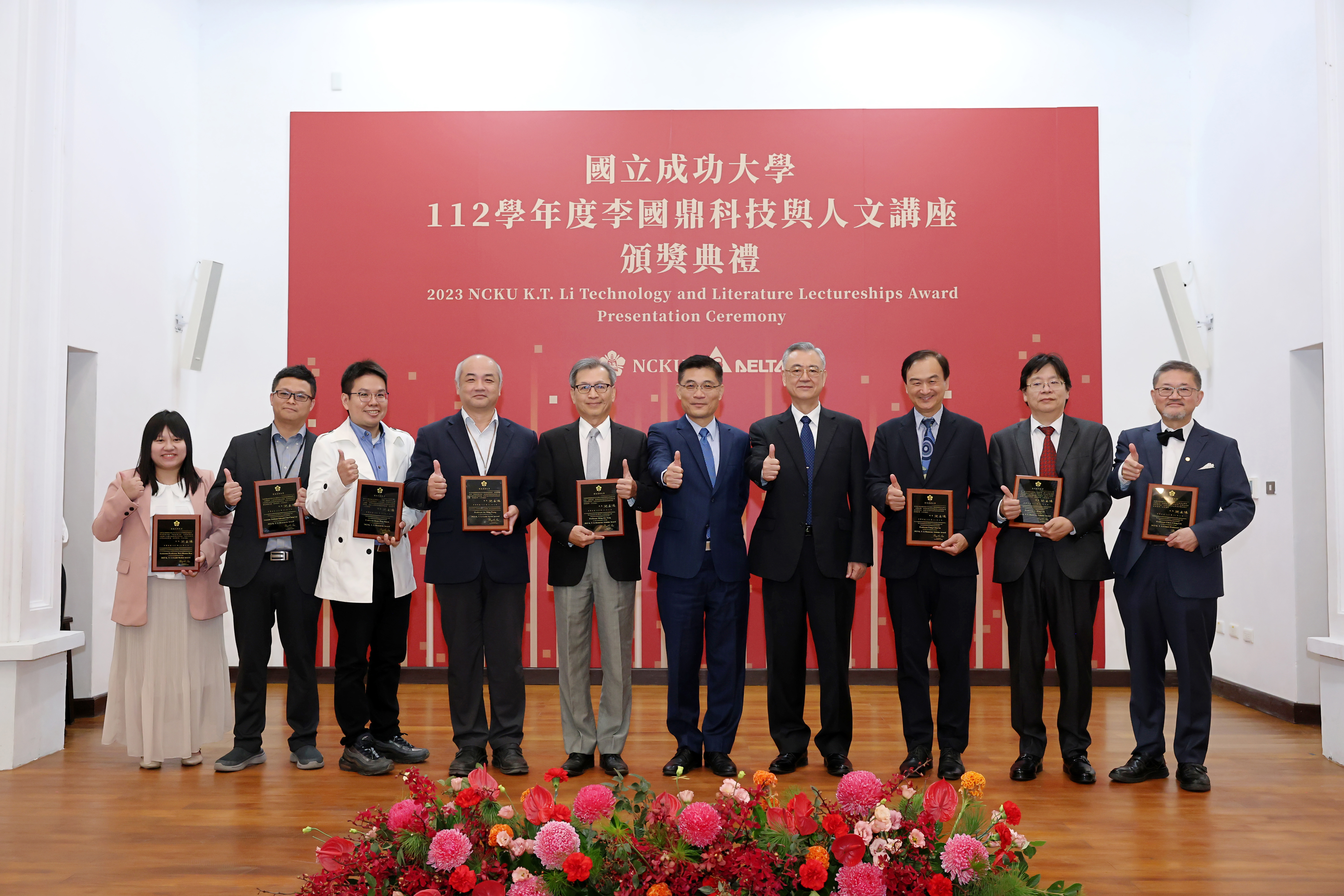 左起至右:徐瑋萱助理教授、賴嘉鎮教授、解巽評教授、王育民特聘教授、湯銘哲特聘教授、沈孟儒校長、台達電子資深副總裁金壽豐、蘇芳慶講座教授、林一平教授、劉鎮欽講座教授