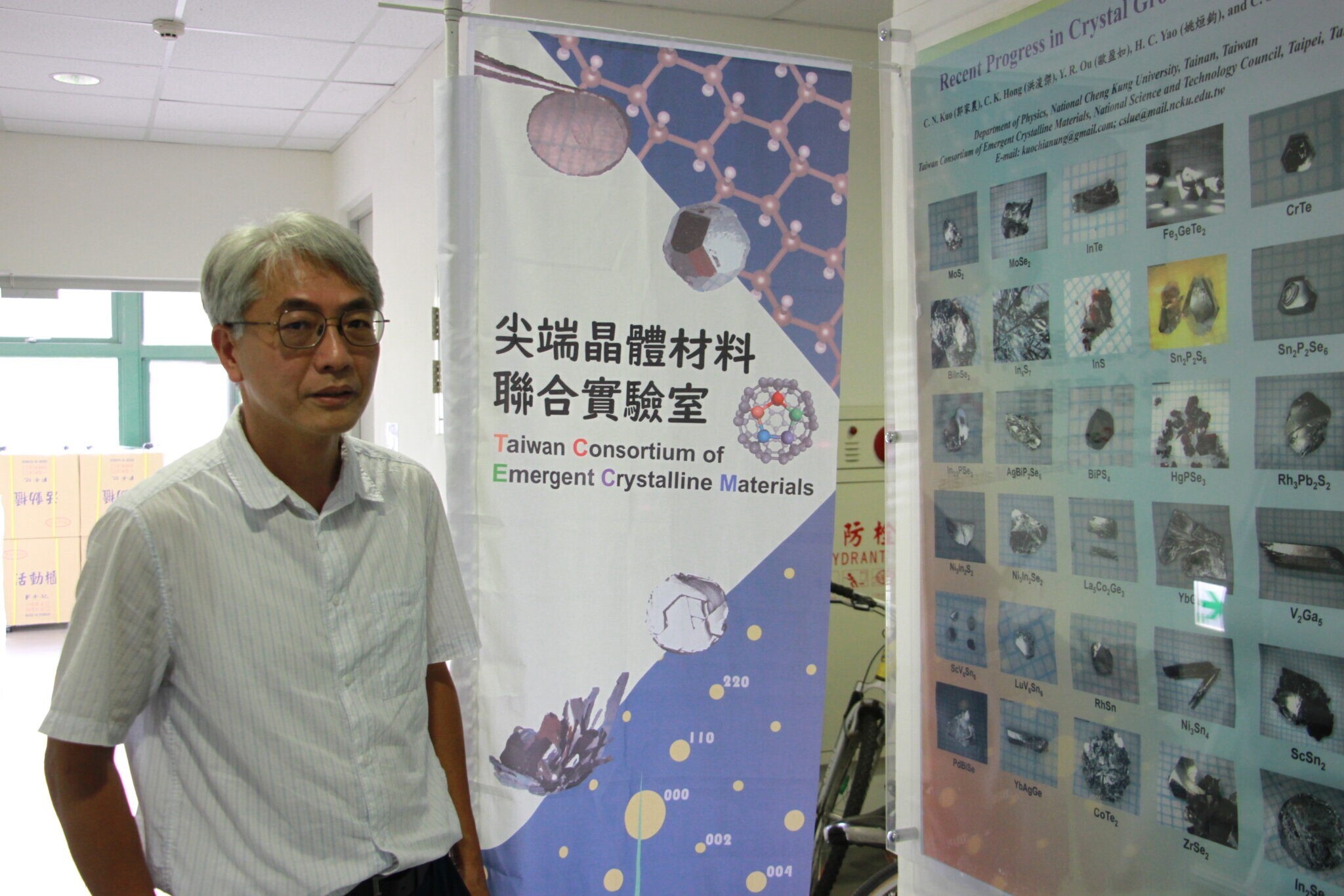 圖二:成大物理系特聘教授呂欽山主持的晶體成長實驗室,經過 10 多年的努力,逐漸開花結果
