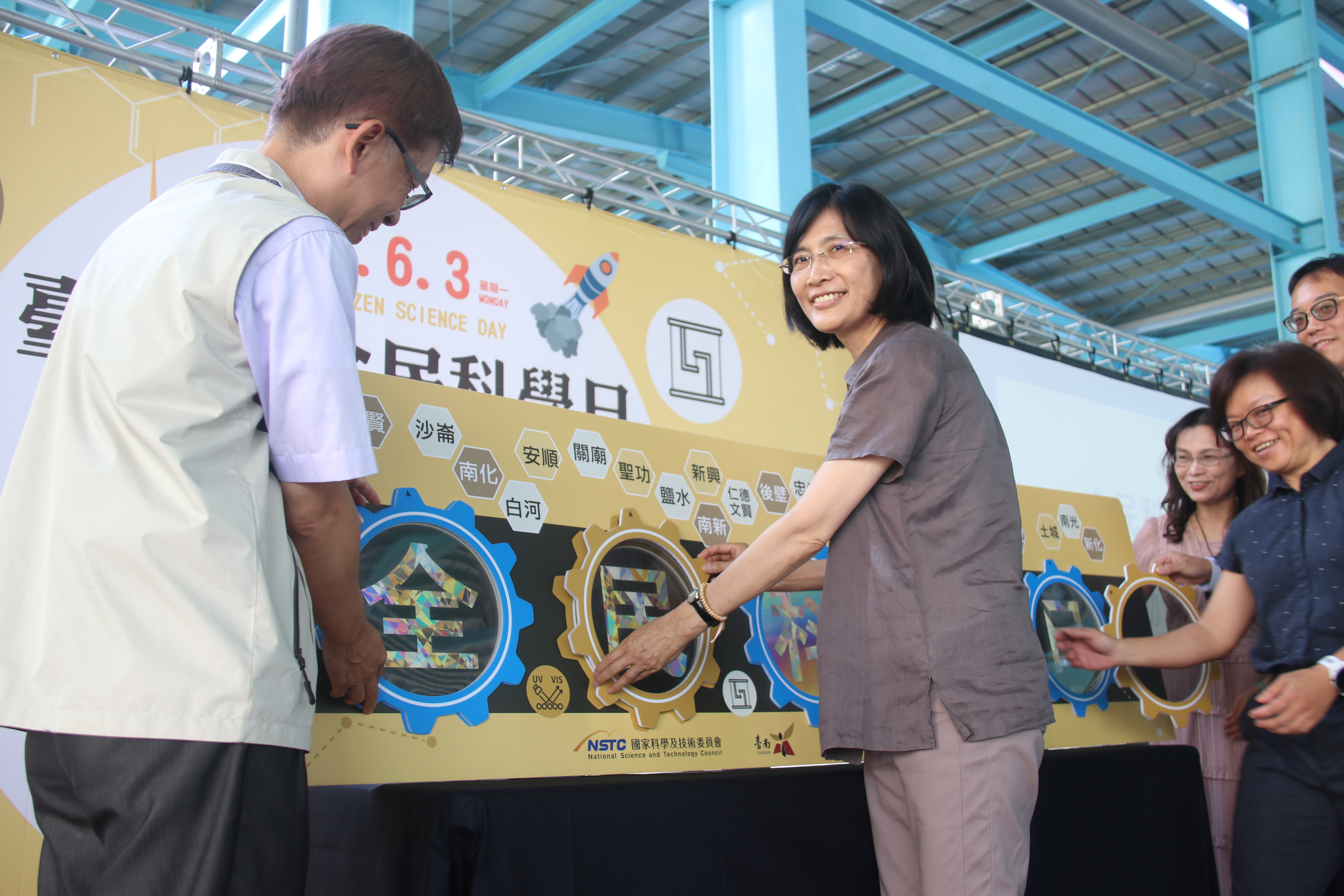 1130603臺南市全民科學日02