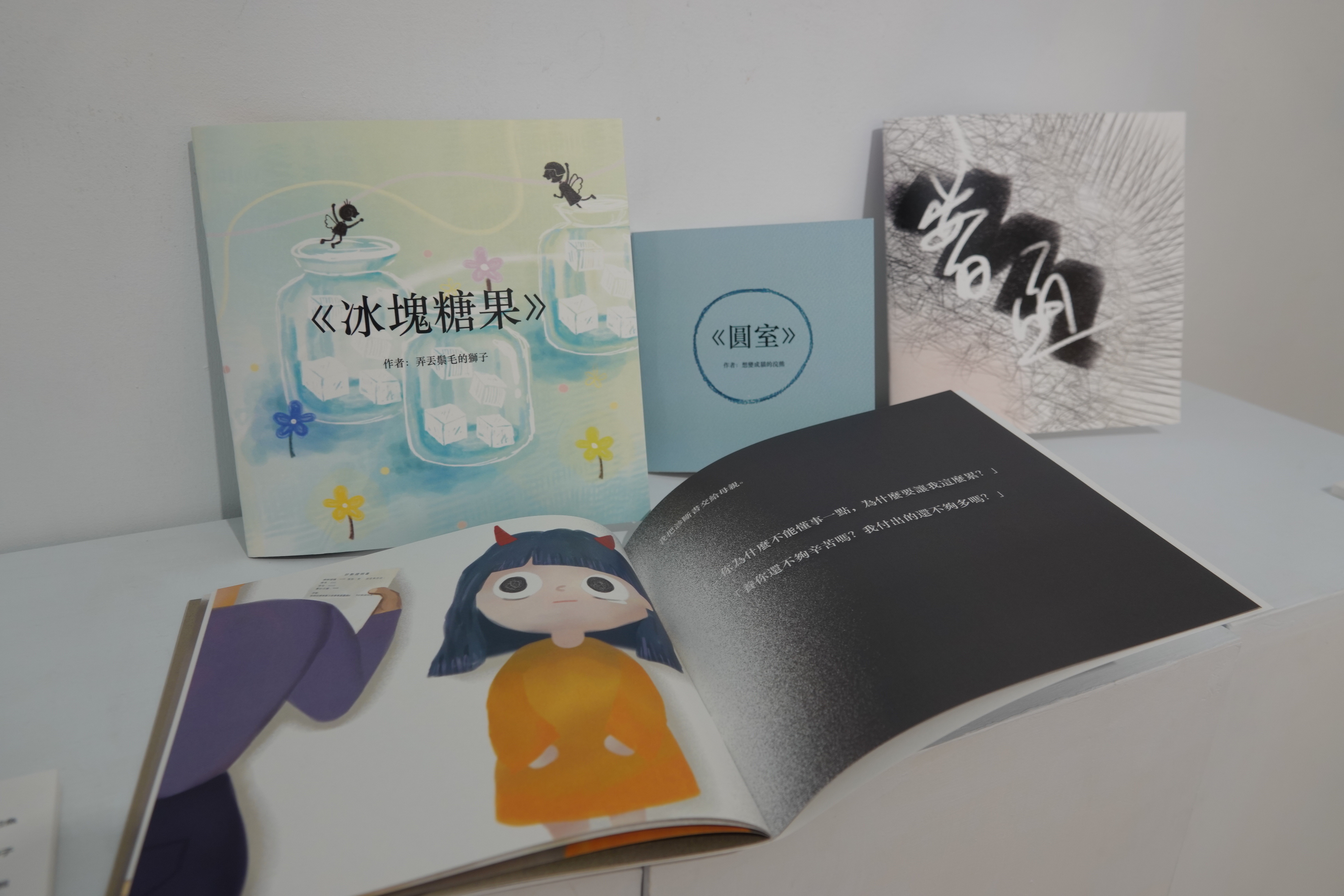 成大學生舉辦「宇宙拘留展」,自行創作、手繪繪本