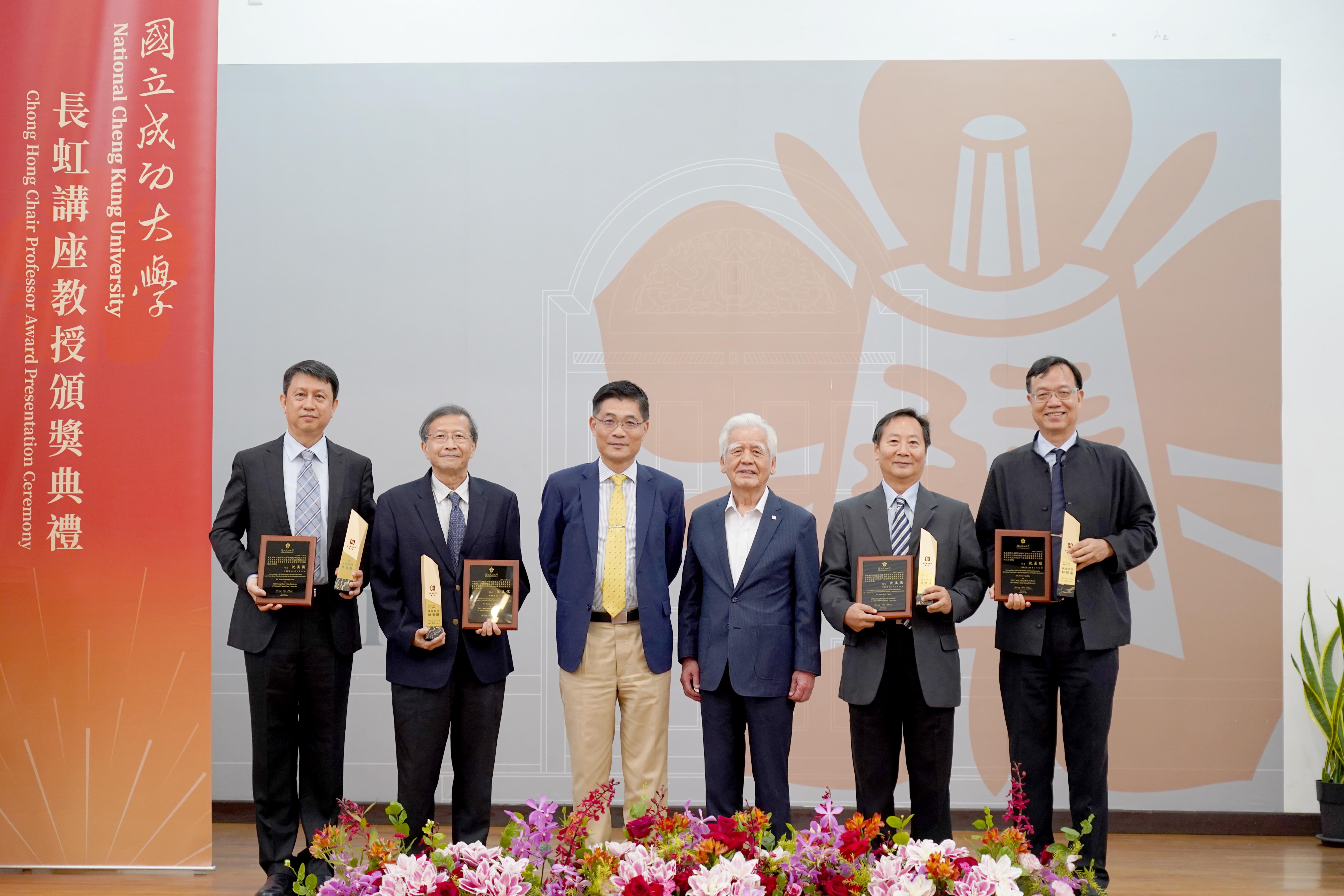 沈孟儒校長、長虹建設李文造董事長與得獎者合影(左一:都市計劃學系特聘教授張學聖、左二:土木工程學系講座教授陳東陽、右一:都市計劃學系特聘教授陳彥仲、右二:環境工程學系講座教授林財富)