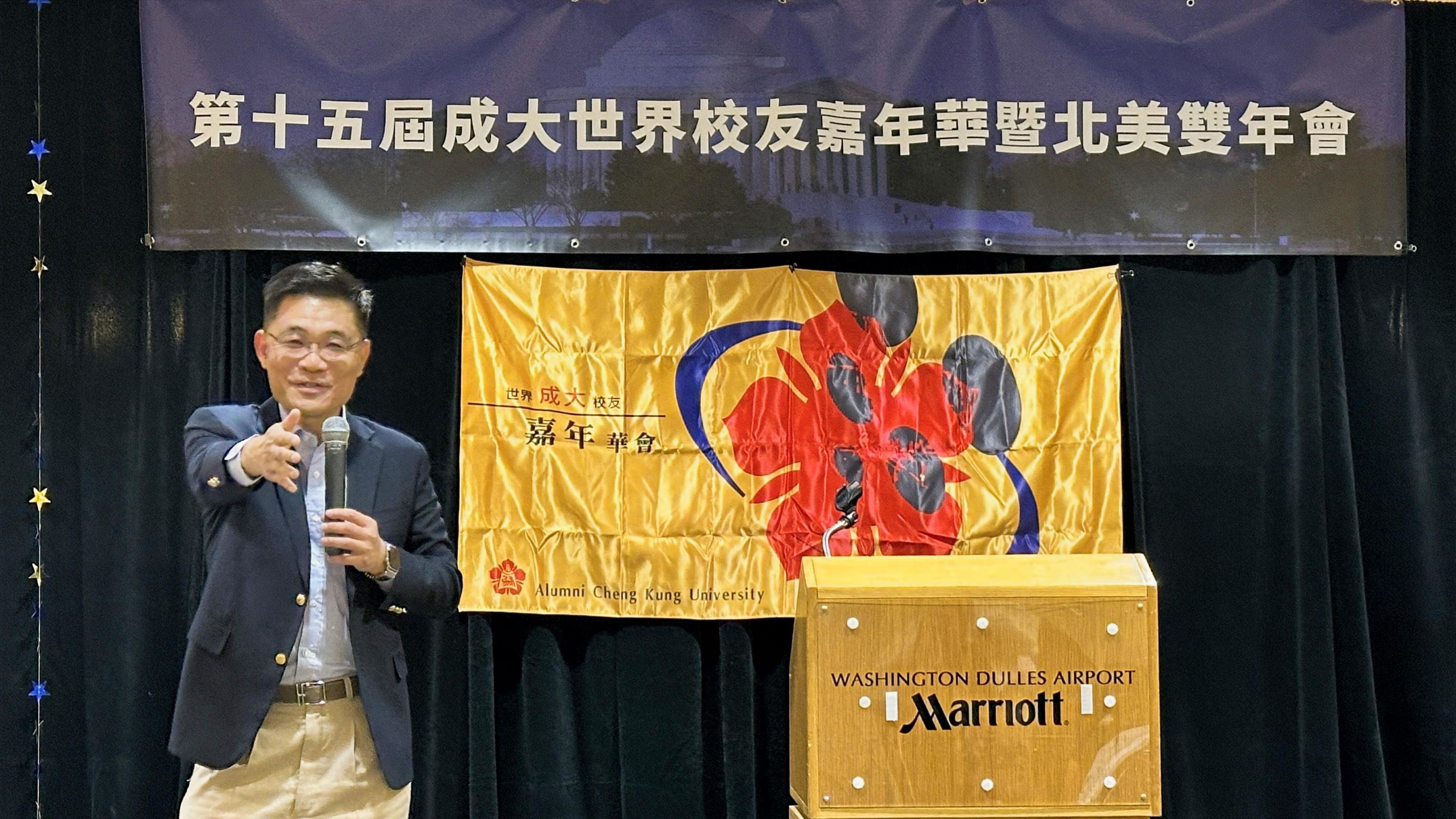 沈孟儒校長表示,校友的力量正是成大最珍貴、最強大的資產