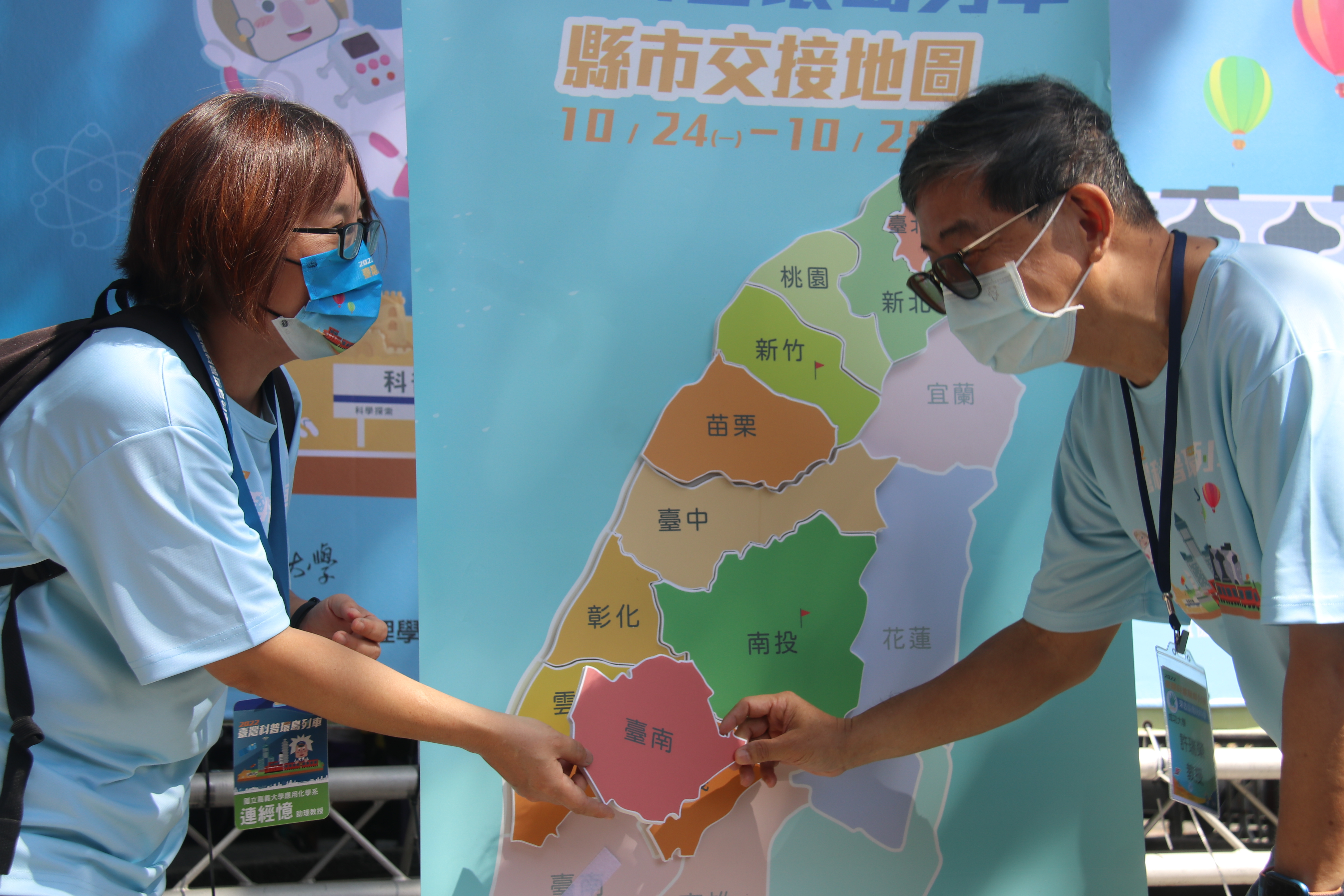 「2022臺灣科普環島列車」26日順利抵達台南3