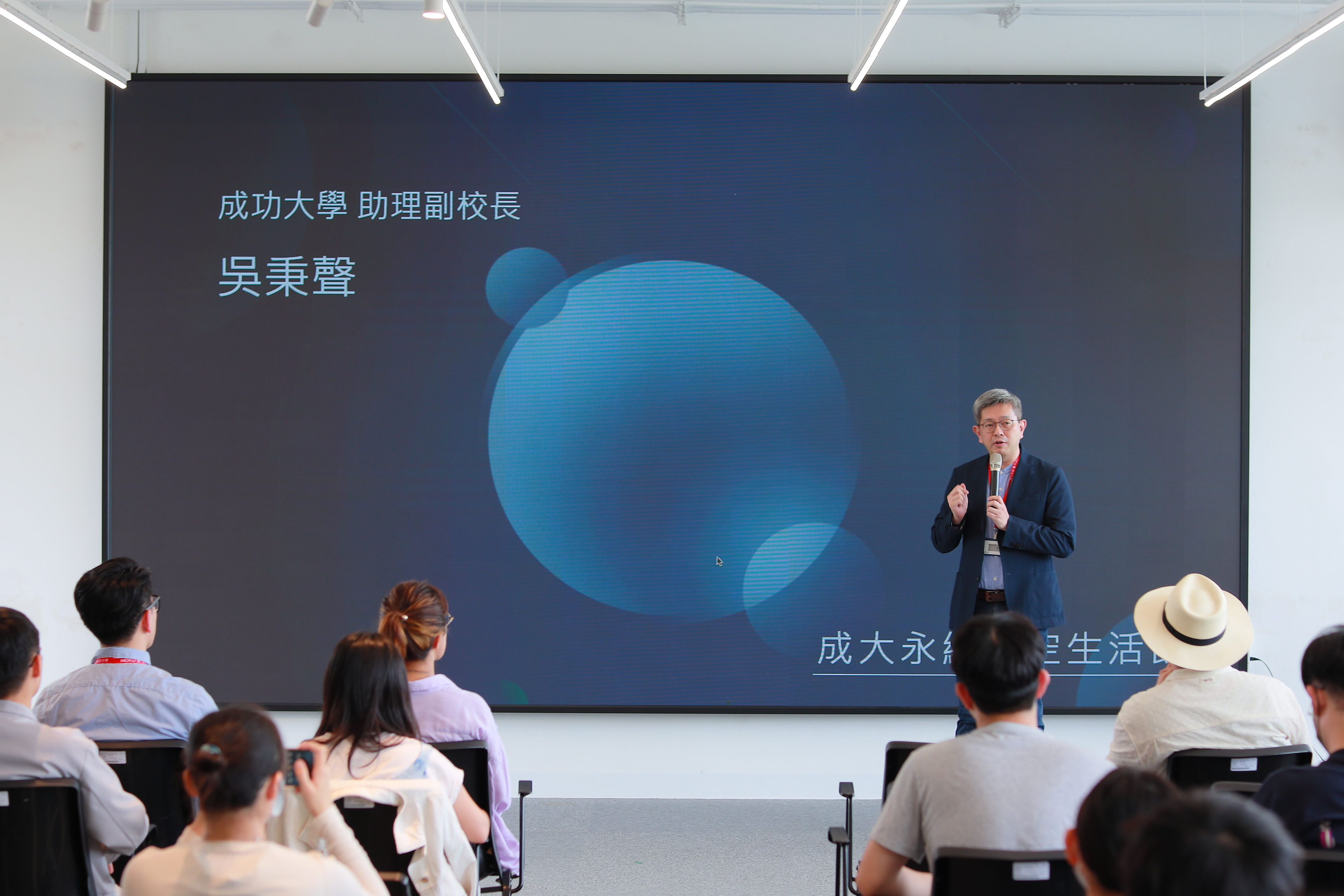 吳秉聲助理副校長代表沈孟儒校長出席開幕儀式致詞