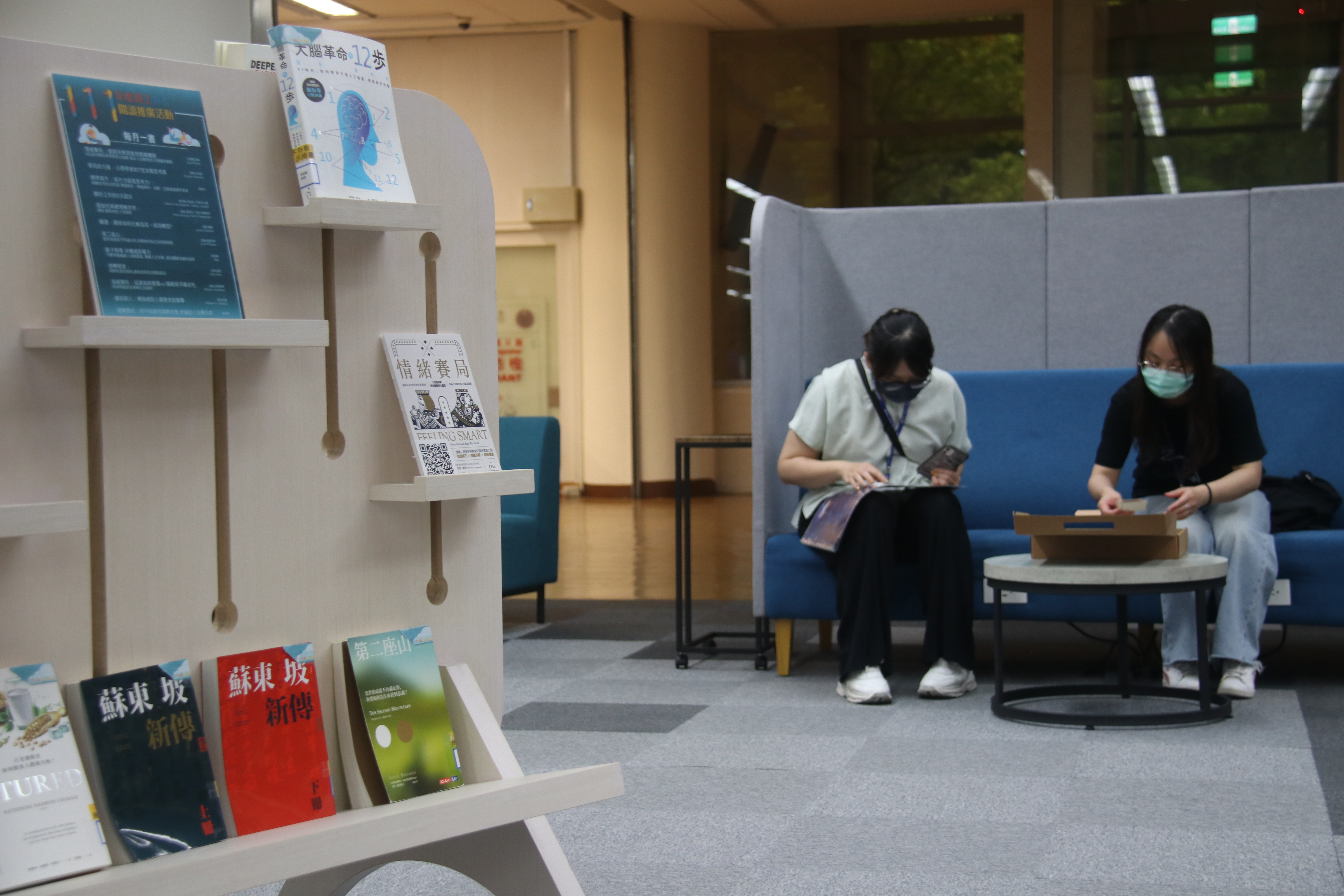 「未來索引」這款實境遊戲,讓玩家與圖書館有高度連結性、參與性和互動性