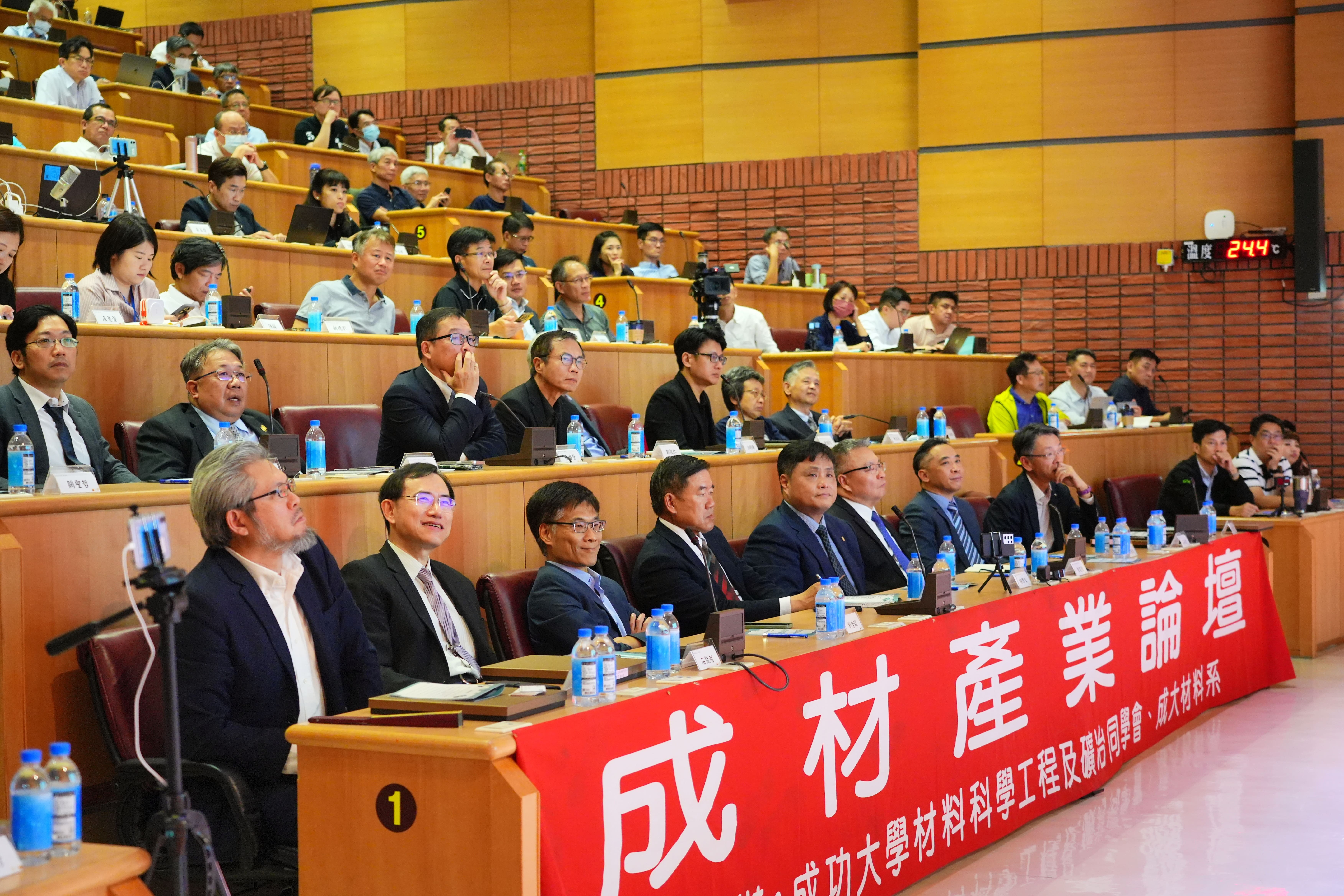 第九屆成材產業論壇 吸引近400名參加,共探、共享先進封裝技術新思維