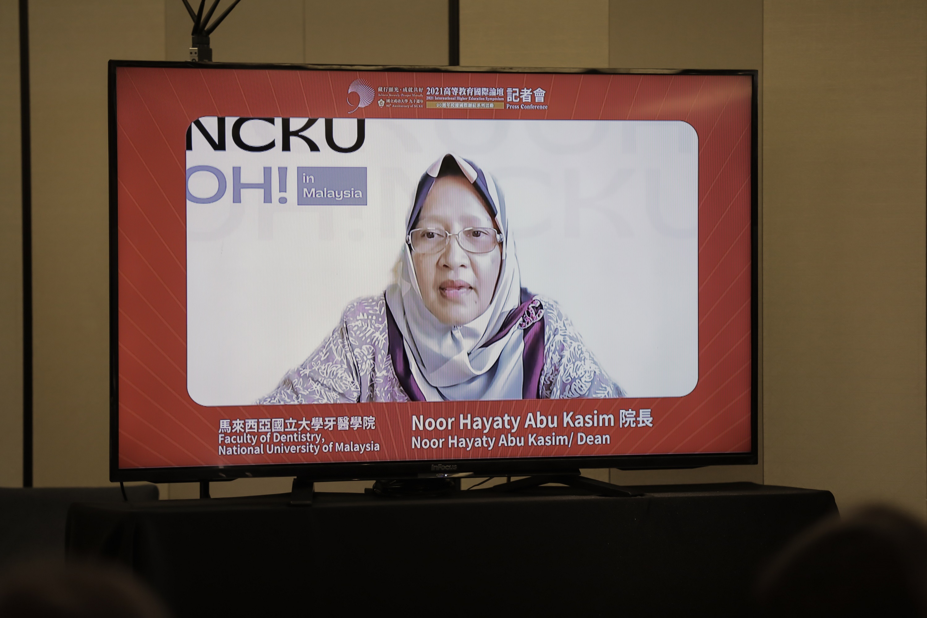 馬來西亞國立大學牙醫學院院長 Noor Hayaty Abu Kasim表示,成大與馬來西亞共同研究計畫推進雙方研究與發展