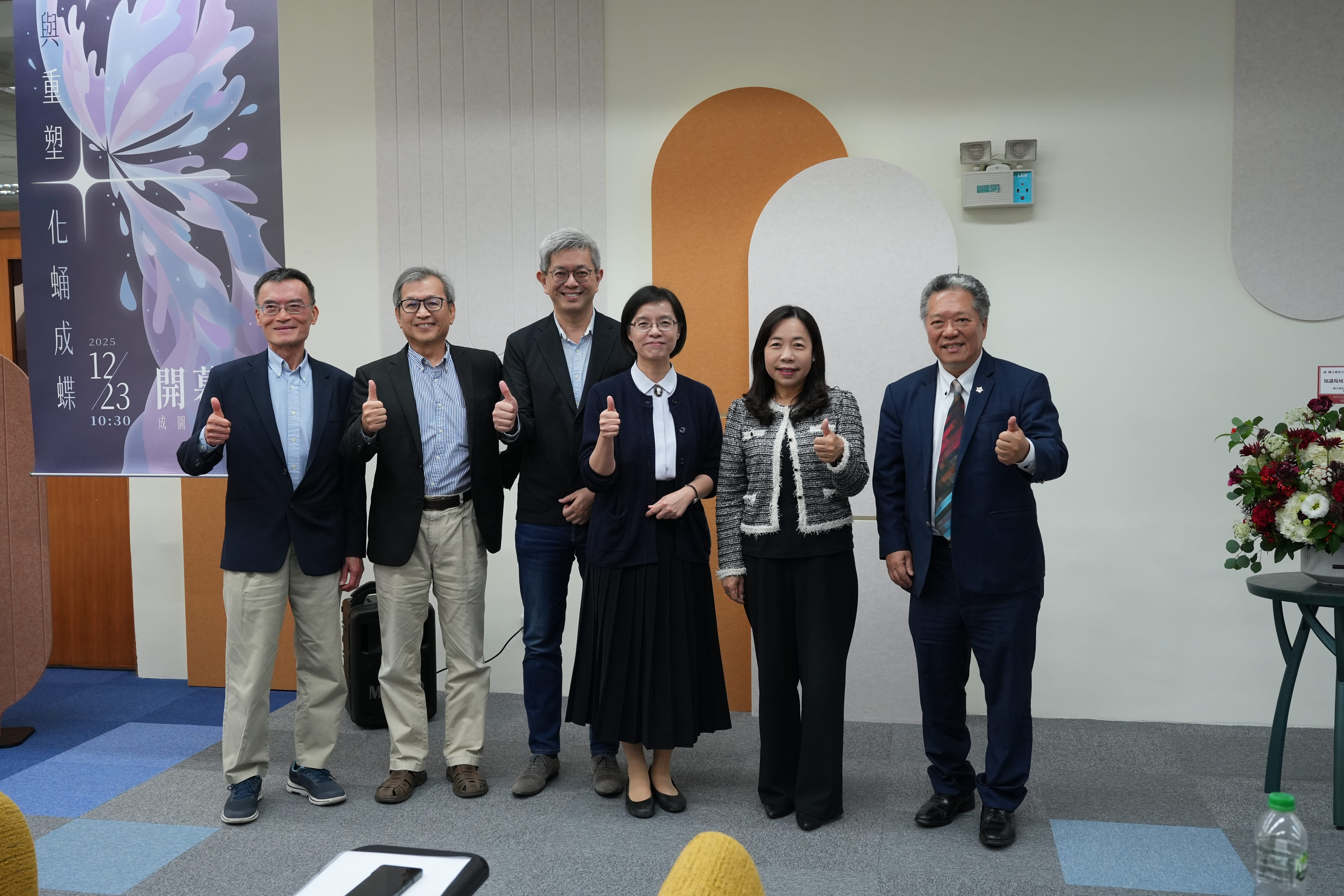與會貴賓開幕式合照