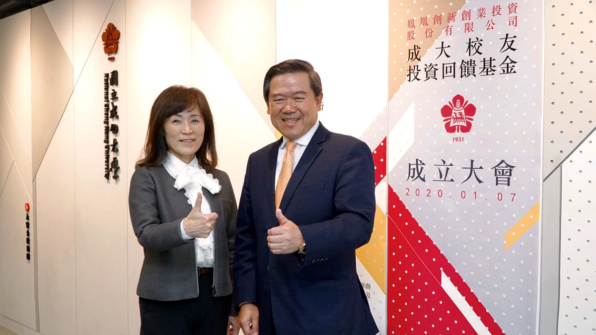 蘇慧貞校長(左)、陳其宏董事長(右)
