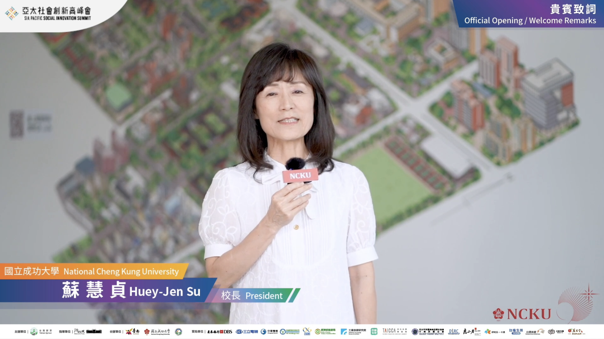 蘇慧貞校長參與 2022 亞太社創高峰會