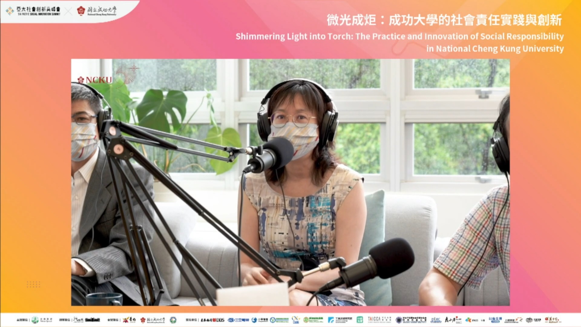 成大護理系主任柯乃熒教授分享國際護理人才培育
