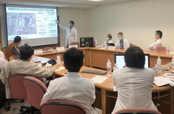 成大醫院緊鑼密鼓召開防疫作戰會議