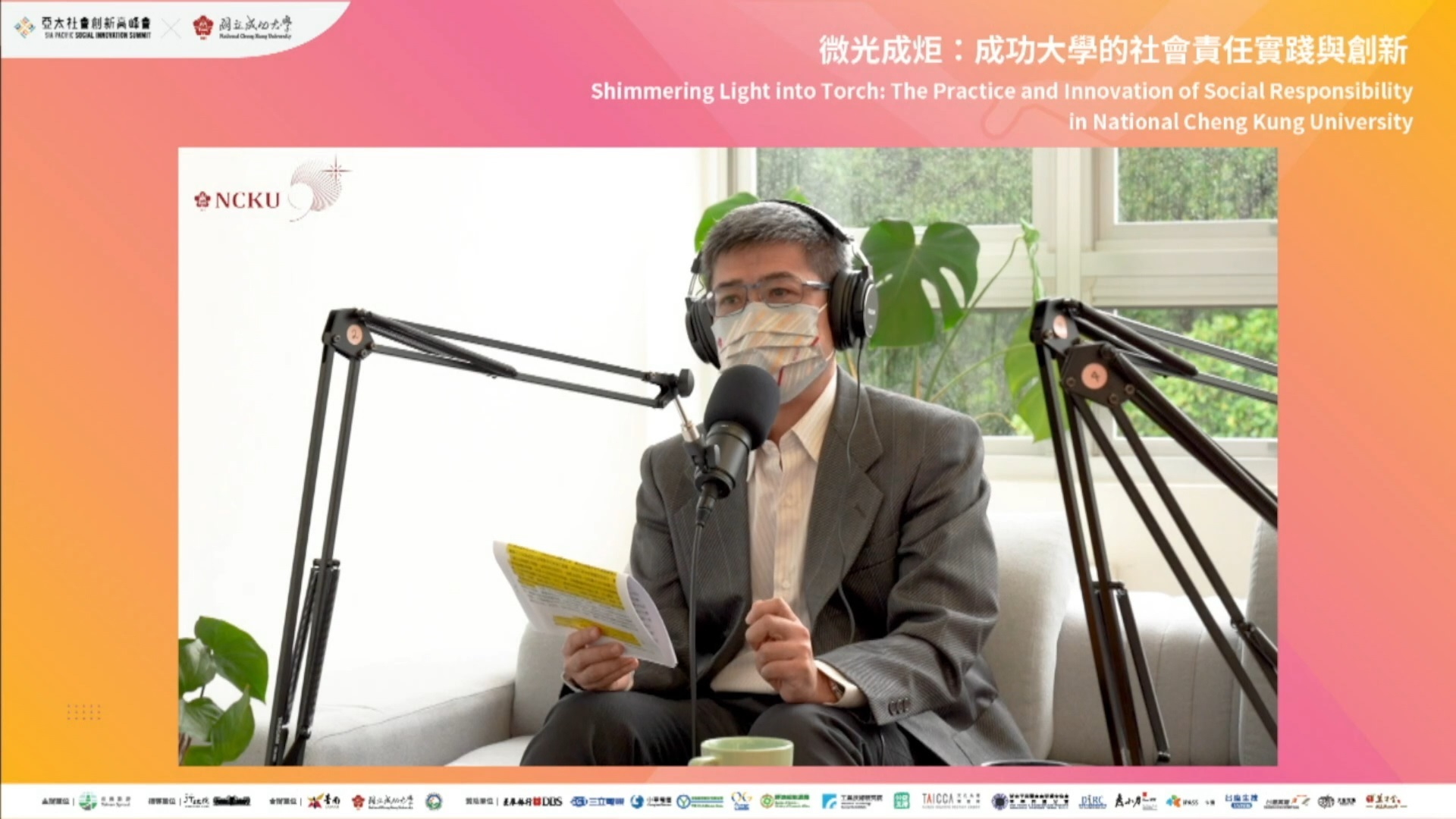 成大數學系許瑞麟教授分享理學院斜槓人生三部曲行動