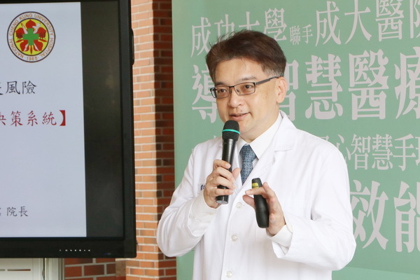 成大臨床醫學研究中心結合醫療與人工智慧力助防疫