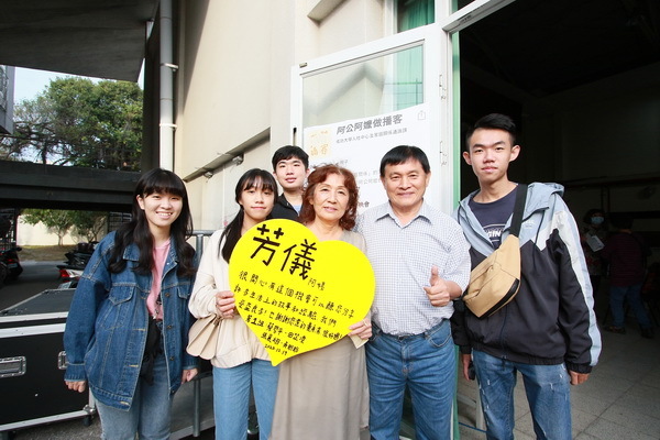 成大學生和南美里長者一起創作podcast