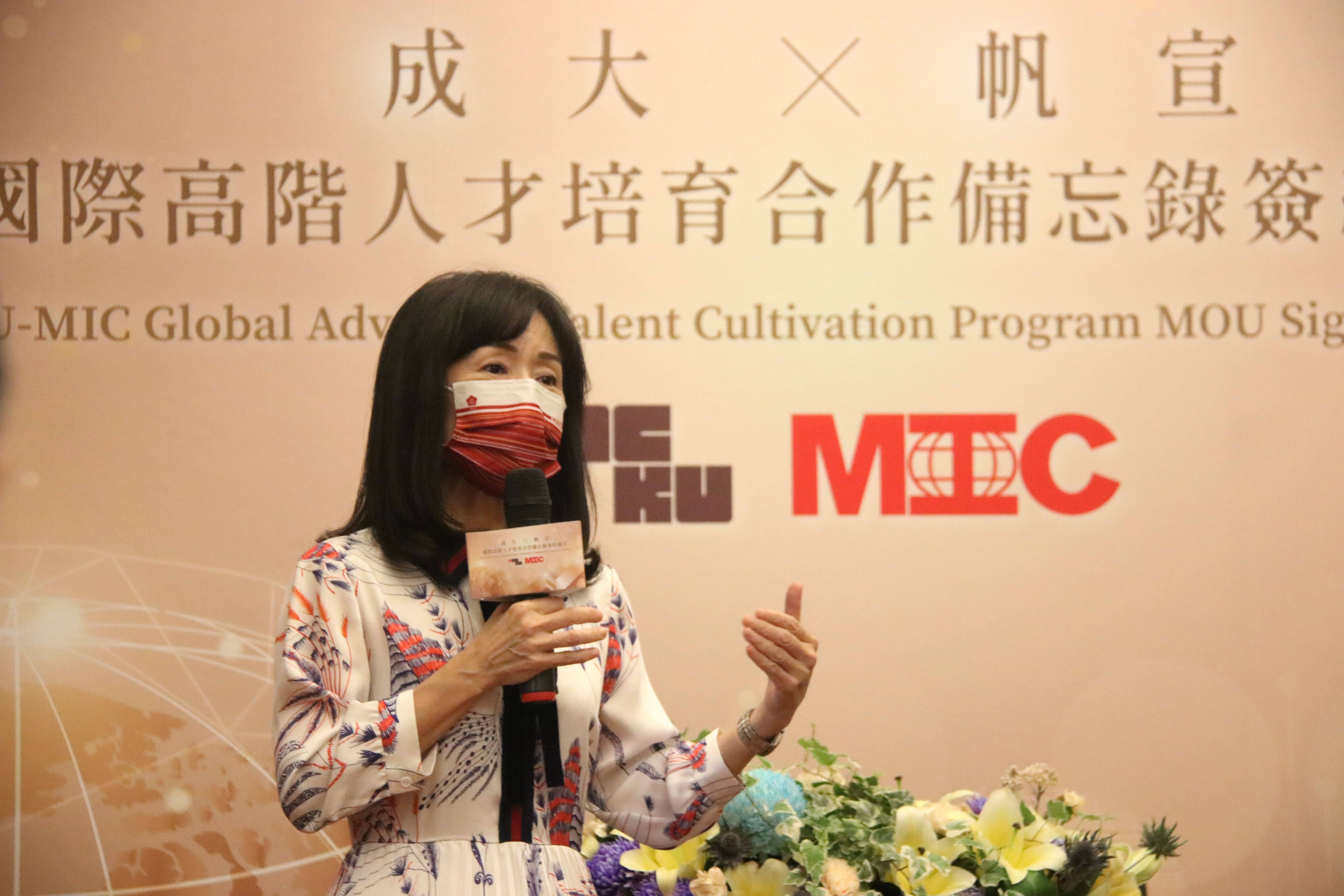 成大校長蘇慧貞致詞時,感謝帆宣系統與成大合作,盼能透過這樣的跨國產學合作,培育
