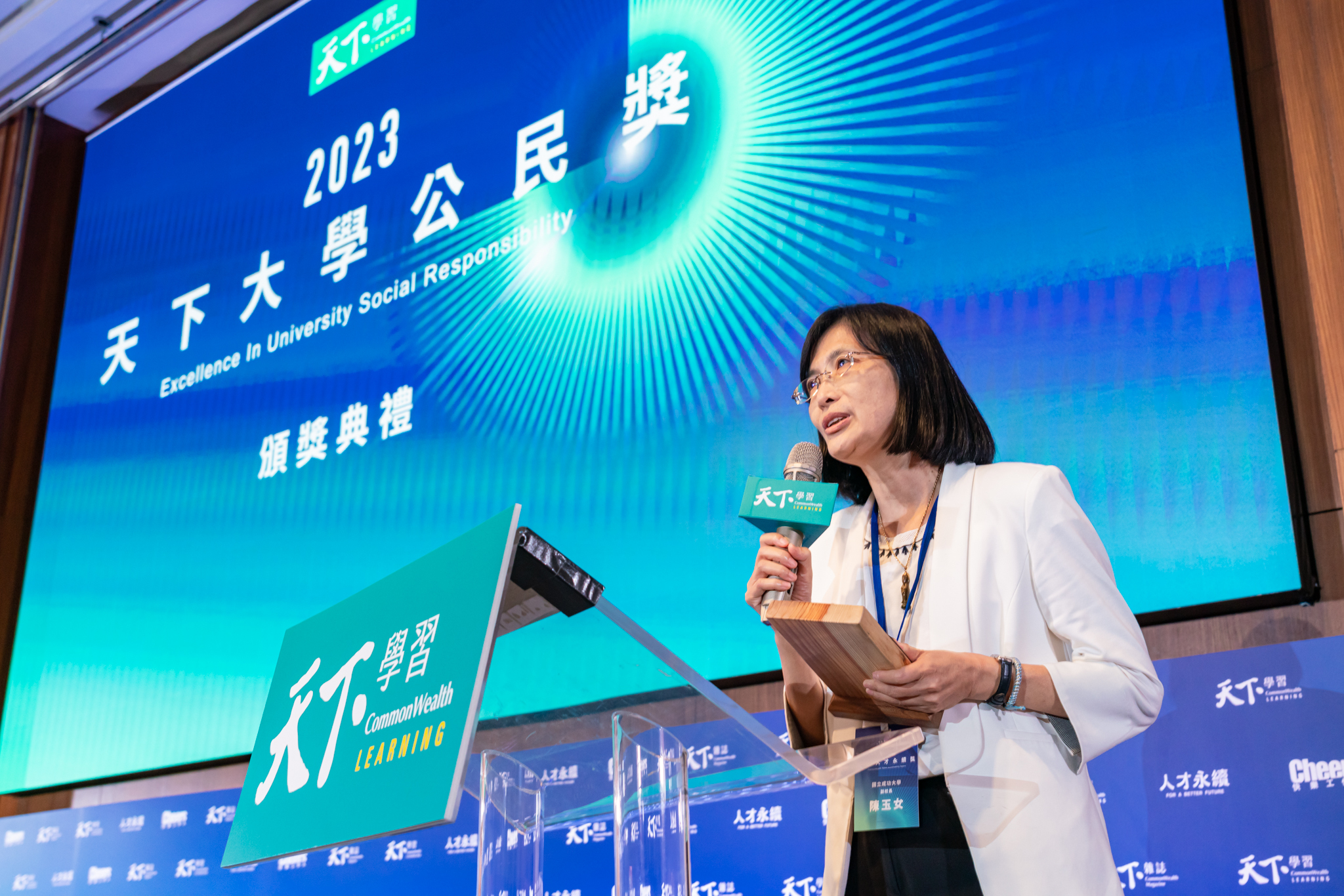 陳玉女副校長也指出，成大在2016年起就將聯合國發布的「2030年永續發展目標」納入校務發展的重點目標，充分展現一所大學勇於社會承擔的決心