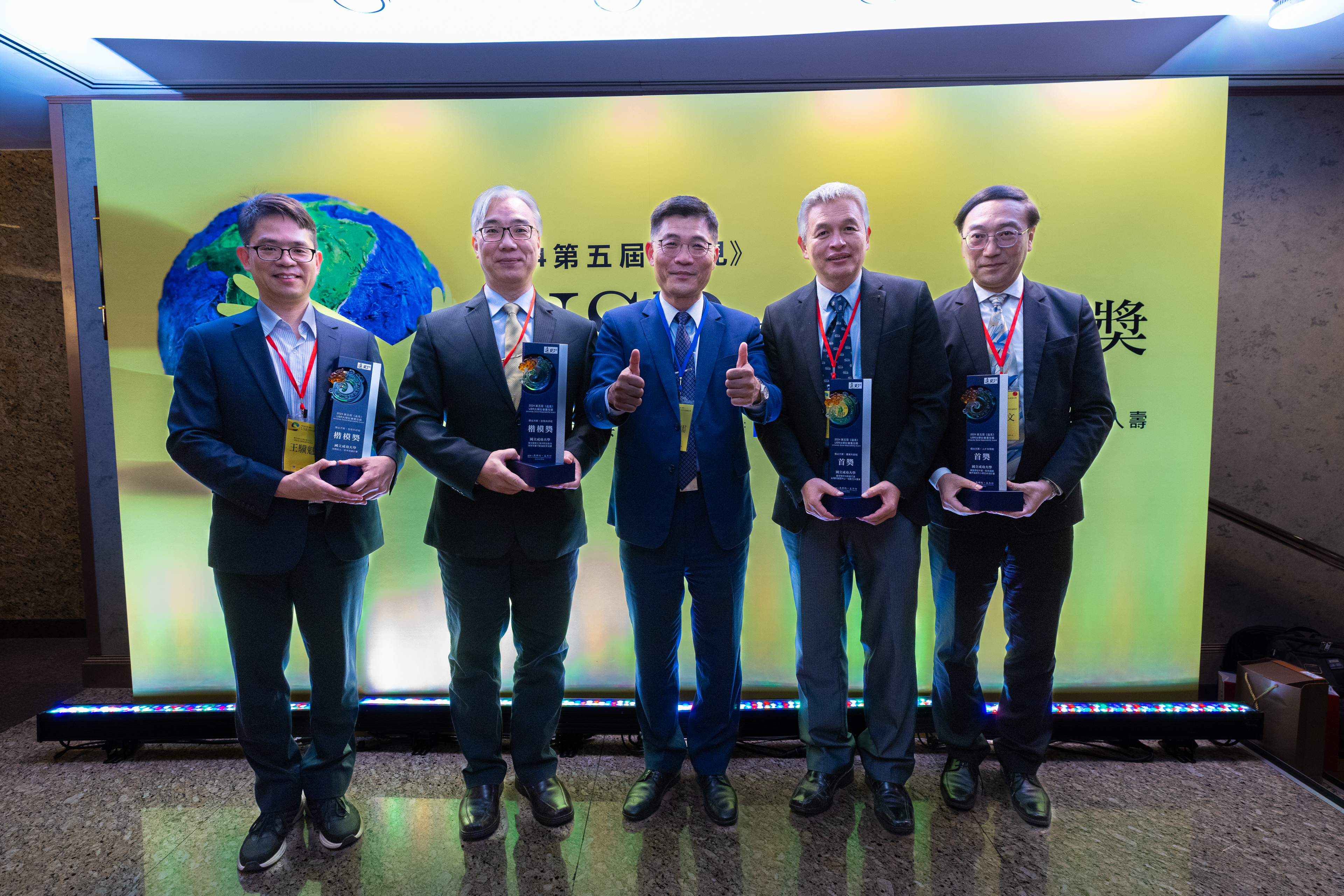 1. 2024《遠見》USR大學社會責任獎4月9日頒獎典禮,成大沈孟儒校長(中)與榮獲「首獎」的建築系宋立文副教授(右起)、電機系李文熙教授,以及拿下「楷模獎」的生命科學系王浩文教授、測量及空間資訊學系王驥魁教授合影。