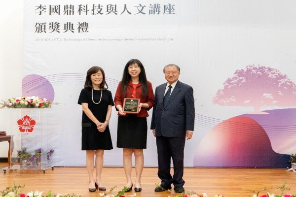 2.李國鼎科技與人文講座頒獎典禮，成大校長蘇慧貞、王憶卿教授、台達電創辦人鄭崇華-1