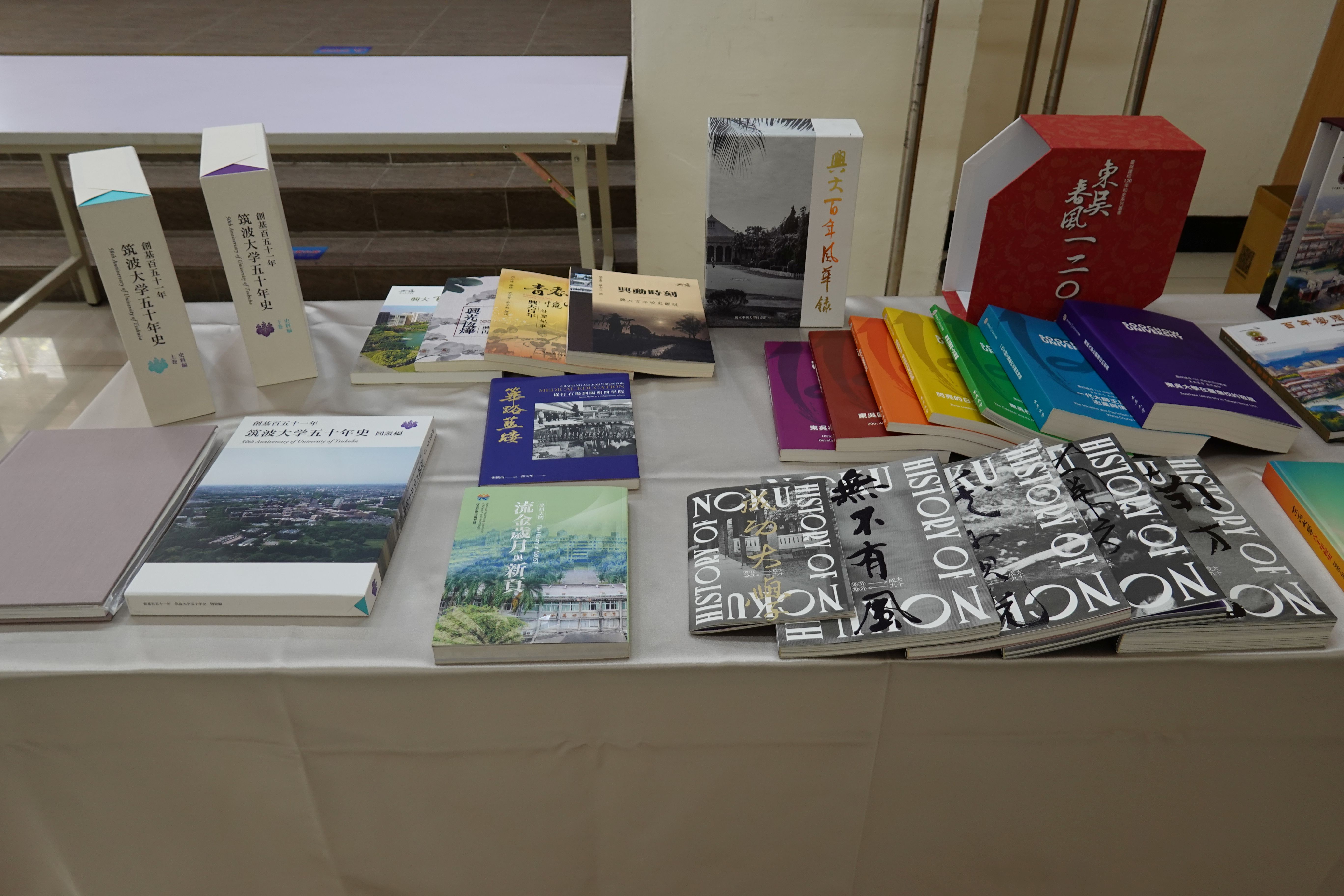 成大博物館亦辦理微型書展，展出館藏校史相關文獻與其他間學校的校史互相參照，盼藉由靜態微型展示，提供與會者更多啟發與議題交流