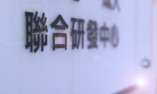 Research Centers