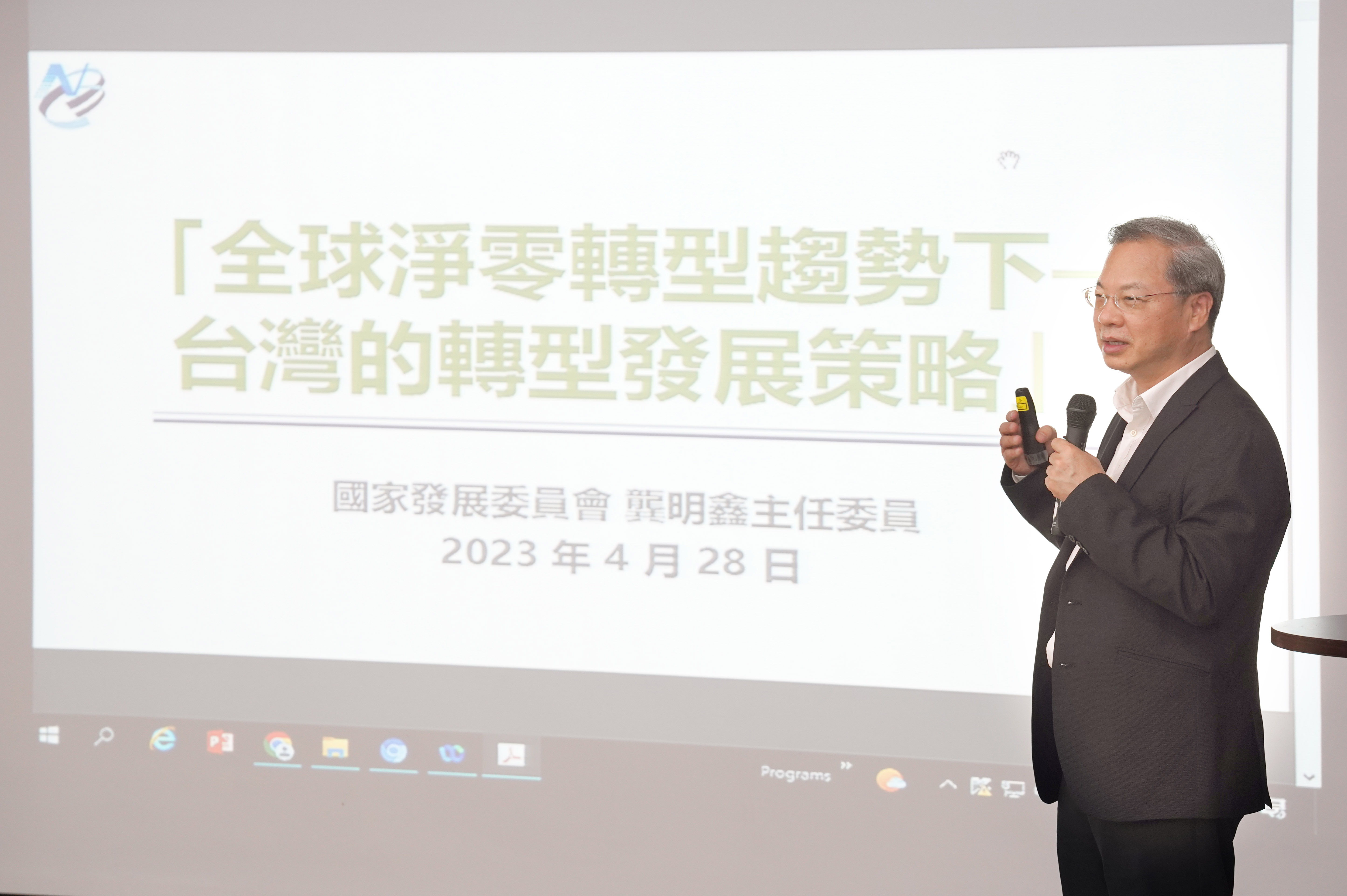 國家發展委員會主任委員龔明鑫到成大演講,分享全球淨零轉型下台灣的轉型發展策略,並與年輕學子交流如何打造淨零時代的競爭力