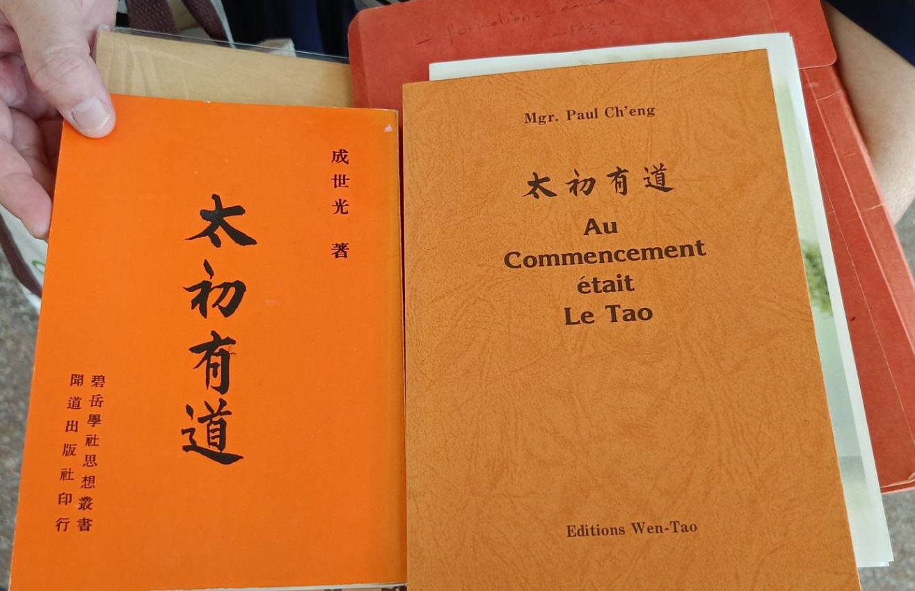05 杜雅苓教授的翻譯作品:「太初有道」的法文譯本「Au Commencement était Le Tao 」。
