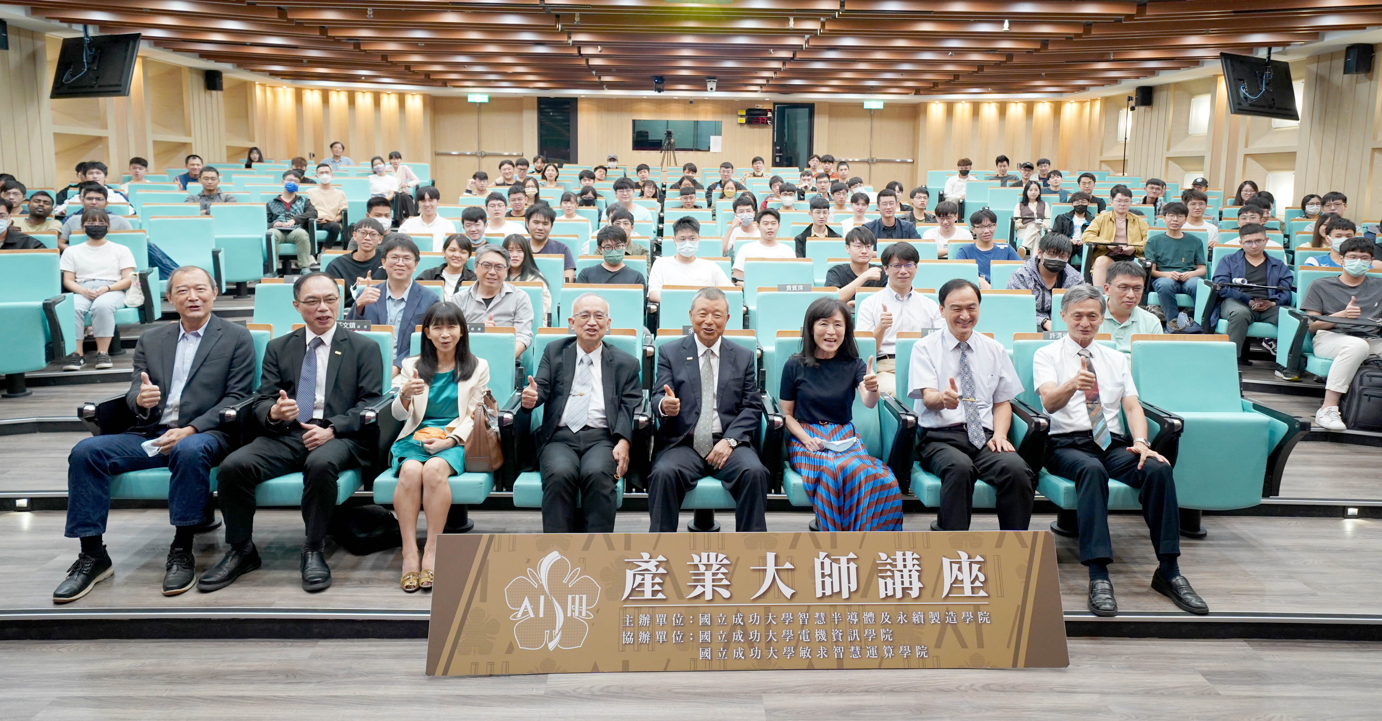 成大智慧半導體及永續製造學院18日邀請中鼎集團余俊彥總裁蒞臨演講