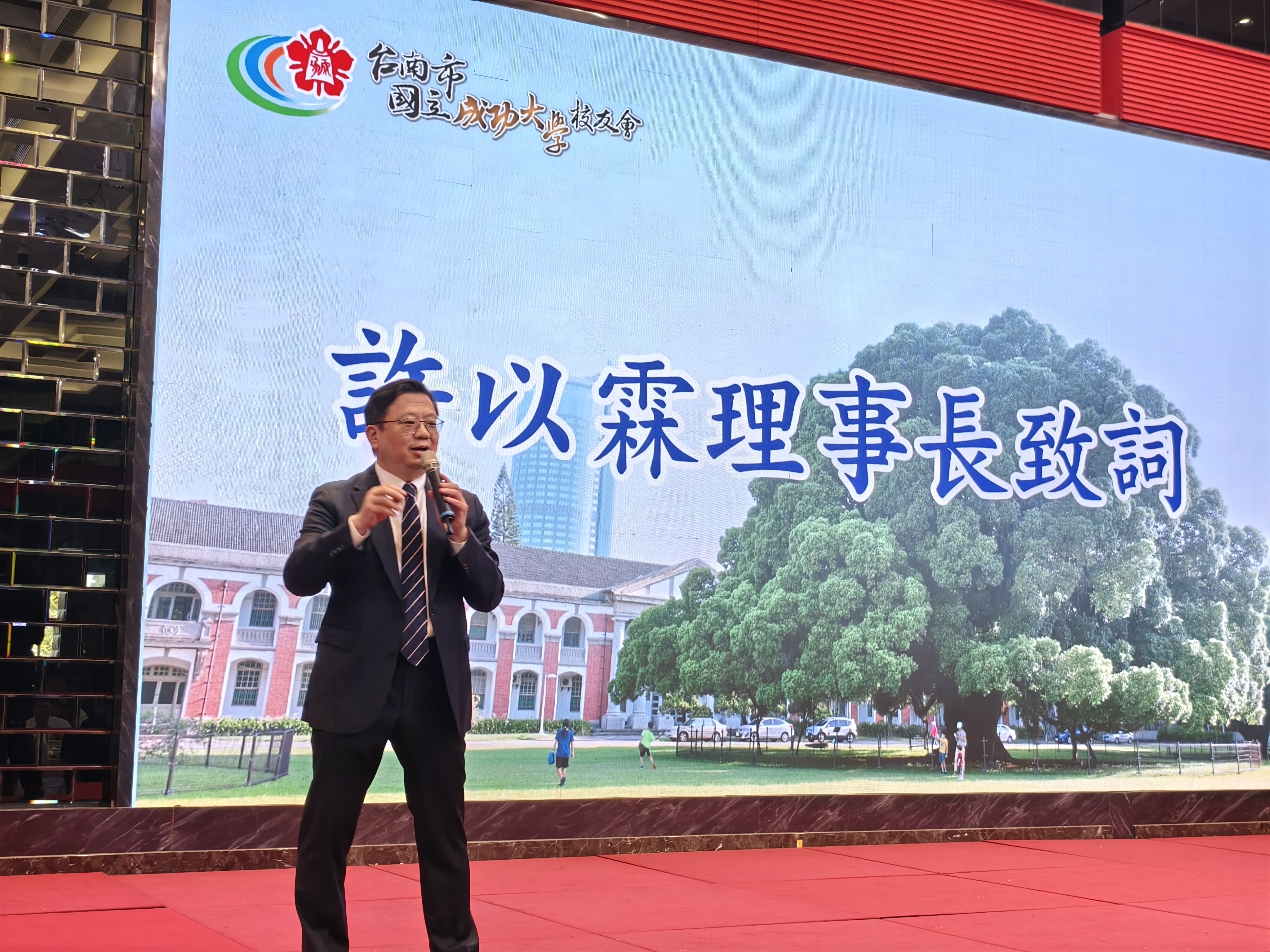 台南校友會理事長許以霖(公衛博 107 級)致詞時幽默表示,今天心情特別輕鬆,兩年任期圓滿完成