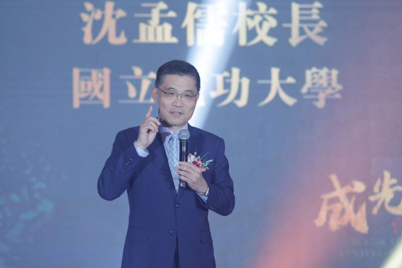 成功大學校長沈孟儒致詞盼深化台馬交流