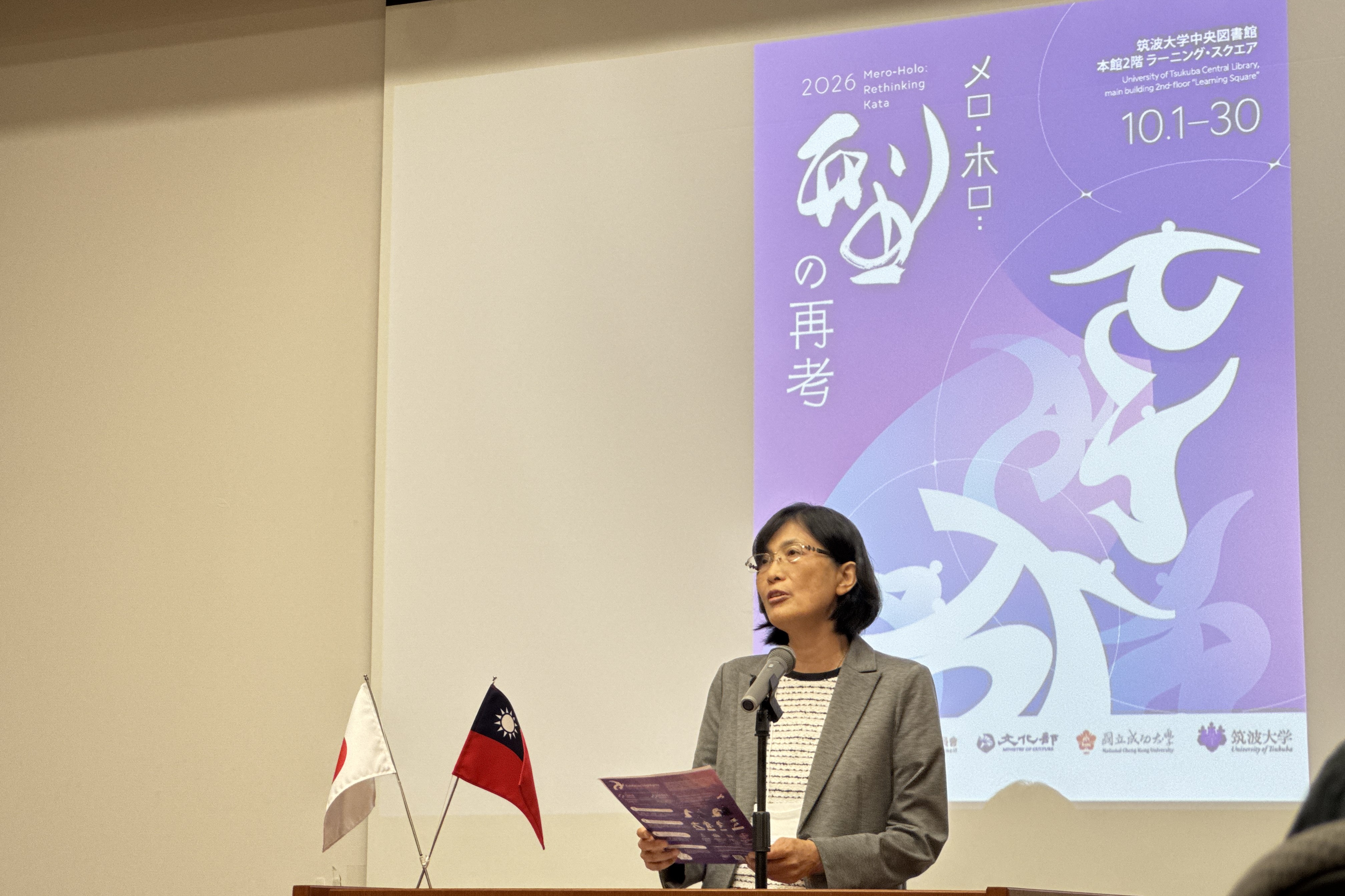 成功大學陳玉女副校長