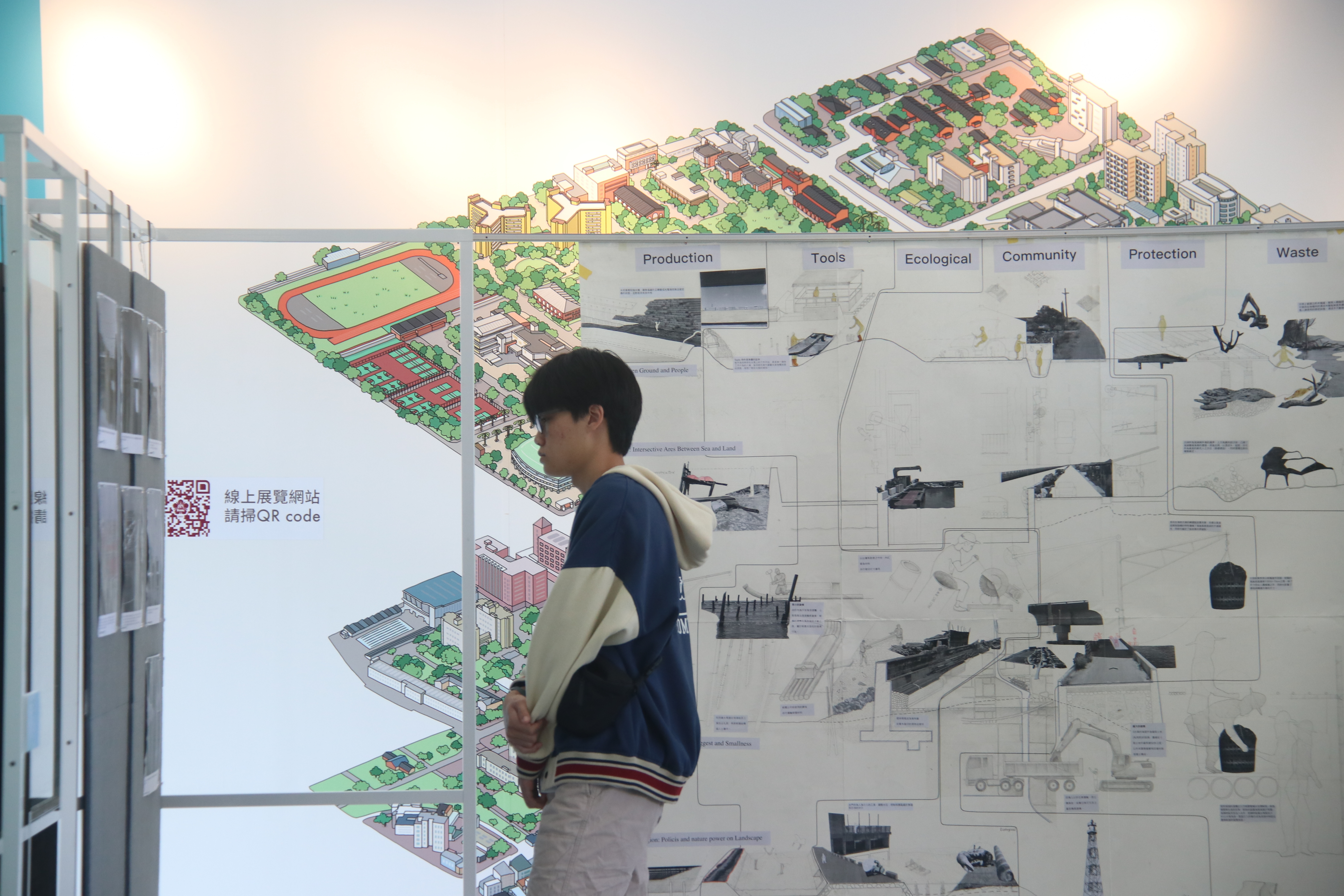 「永續之島策略設計策略系列論壇」學生聯展