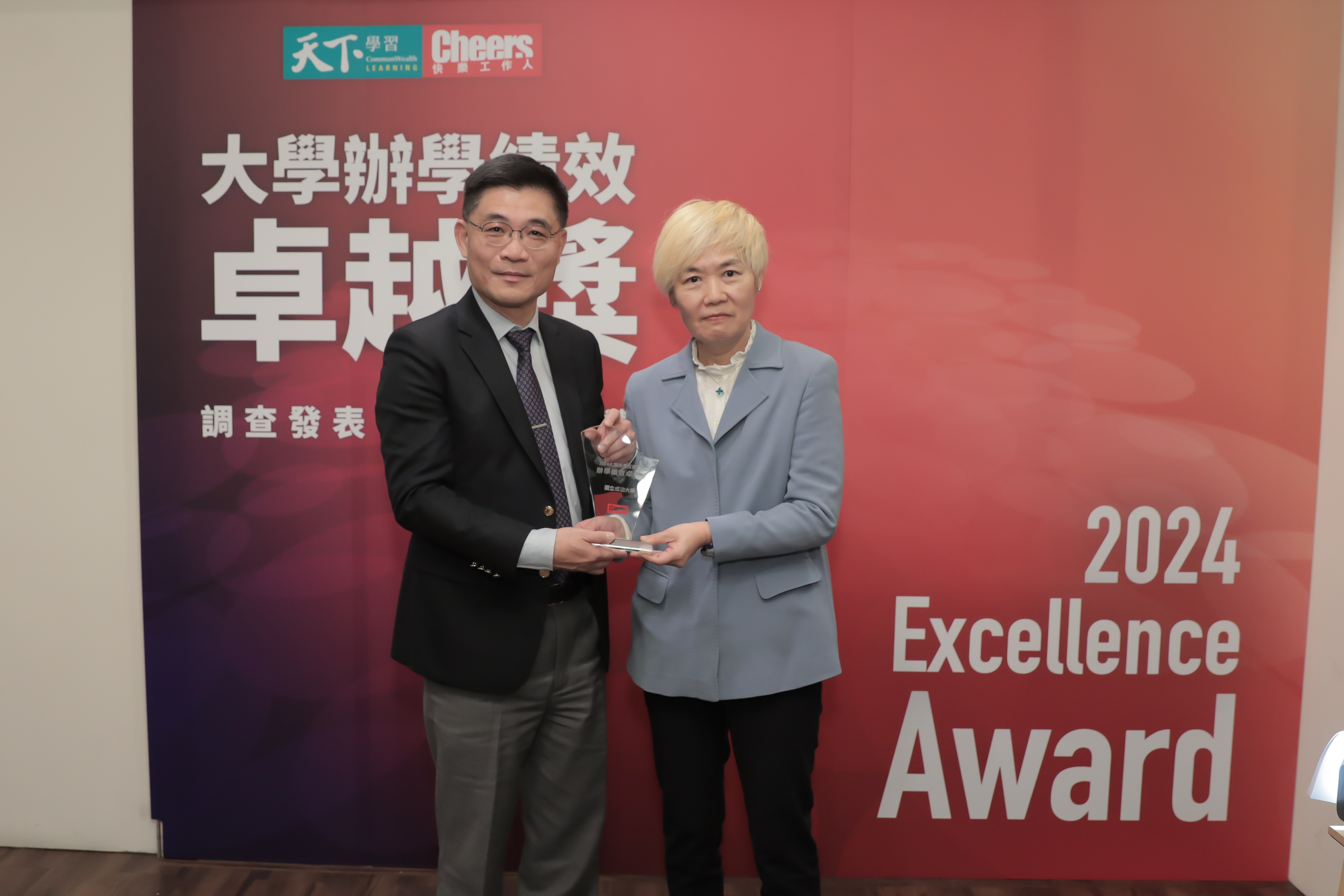 今3月15日成大校長沈孟儒(左)親自出席《Cheers》2024 大學校長辦學績效互評頒獎典禮