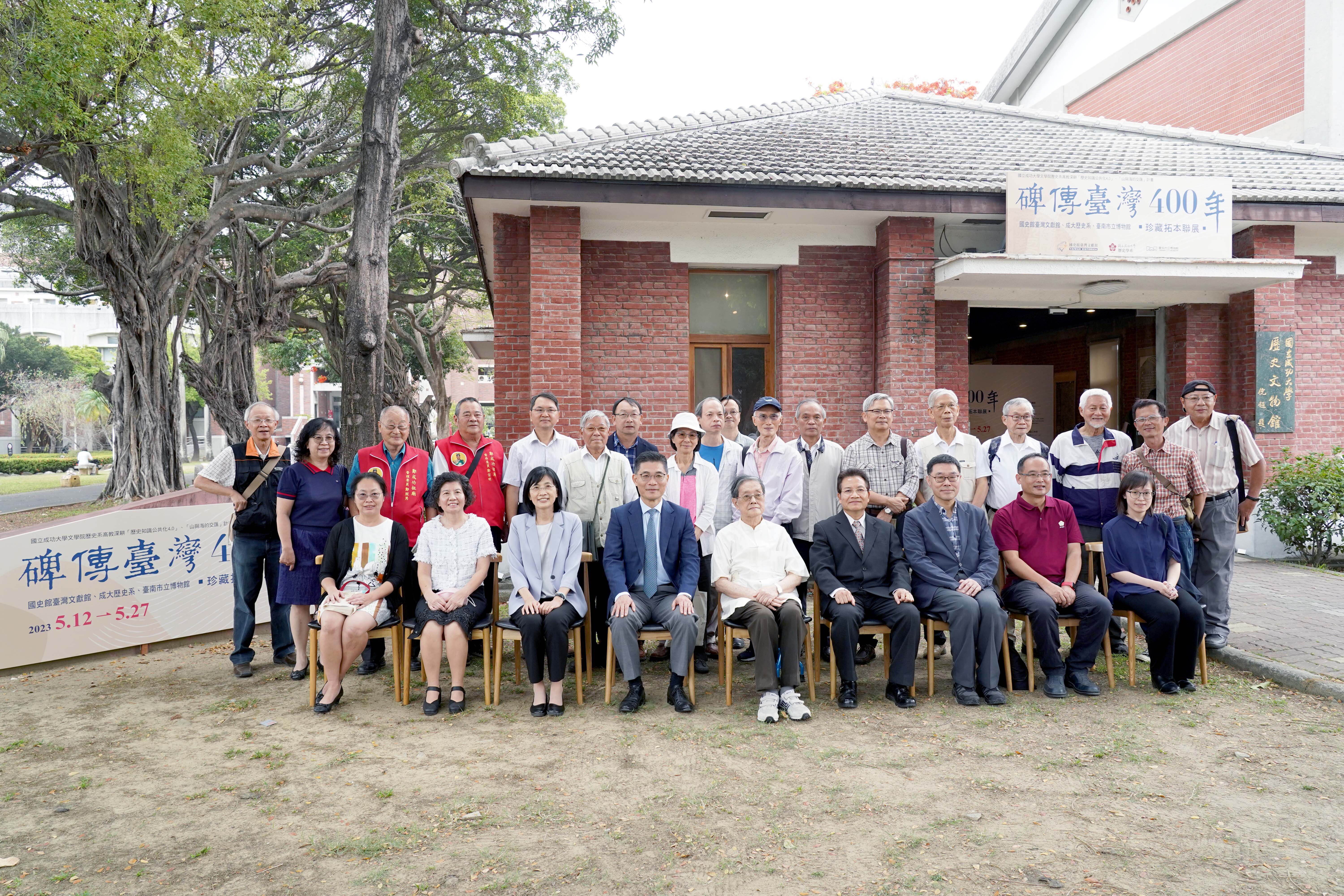 「碑傳臺灣 400 年」首次以拓本回顧臺灣 400 年,也是成大歷史系、國史館臺灣文獻館、臺南市立博物館三方首度合作
