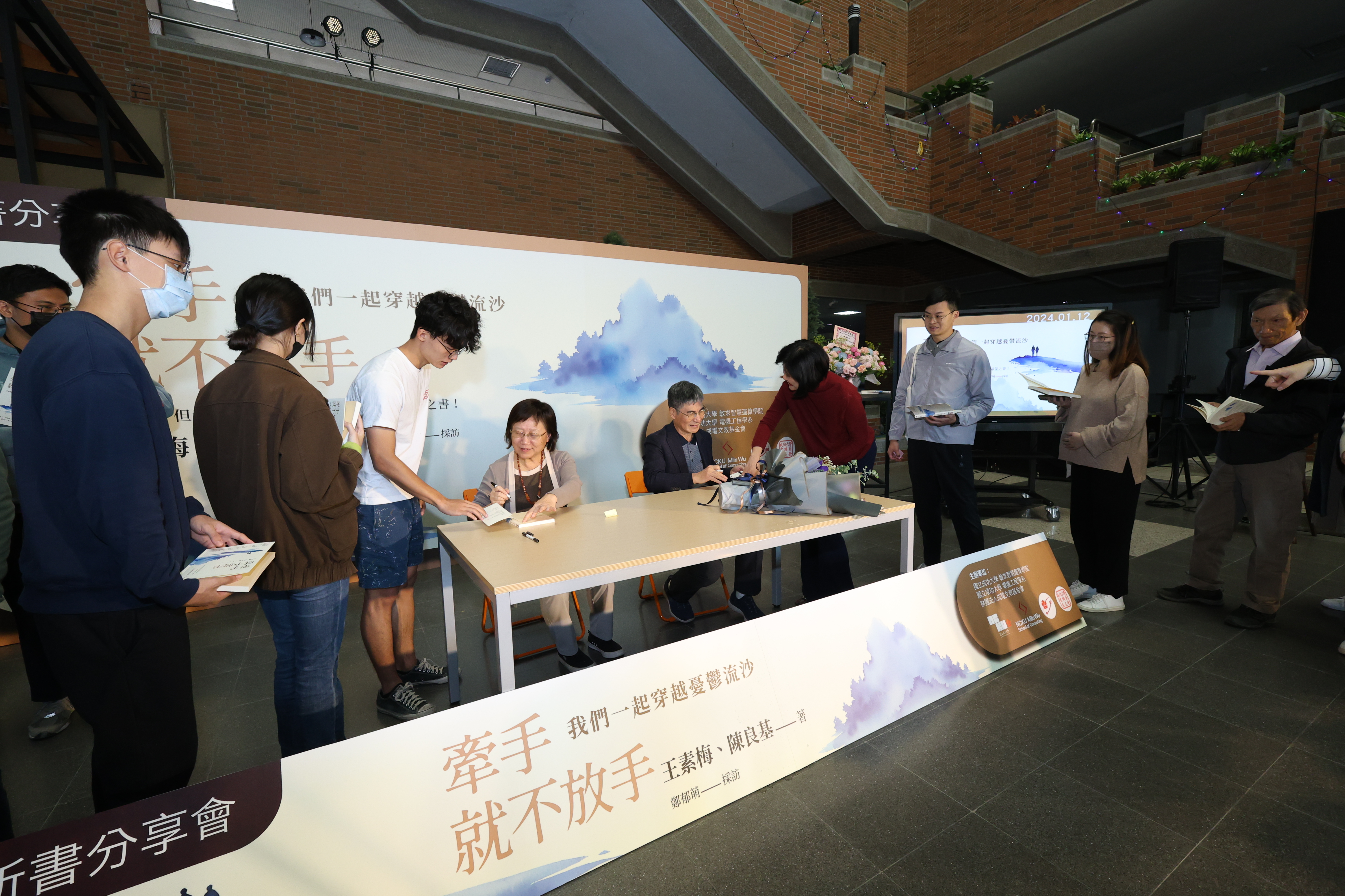 簽書